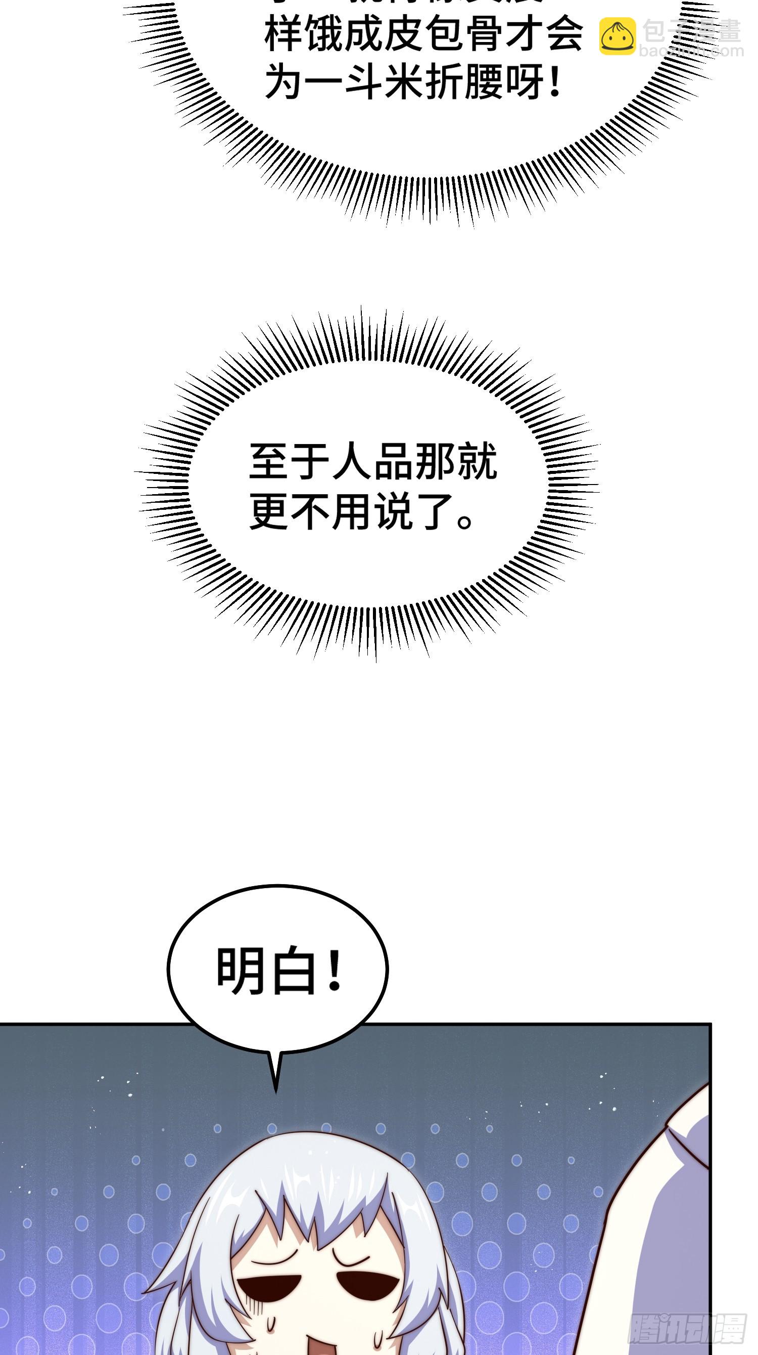 第203话 离开暗影岛(1/2)-第208话