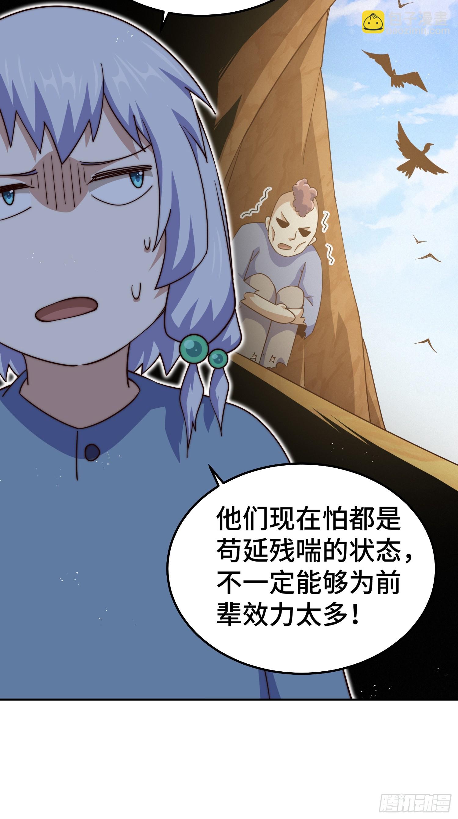 第203话 离开暗影岛(1/2)-第208话