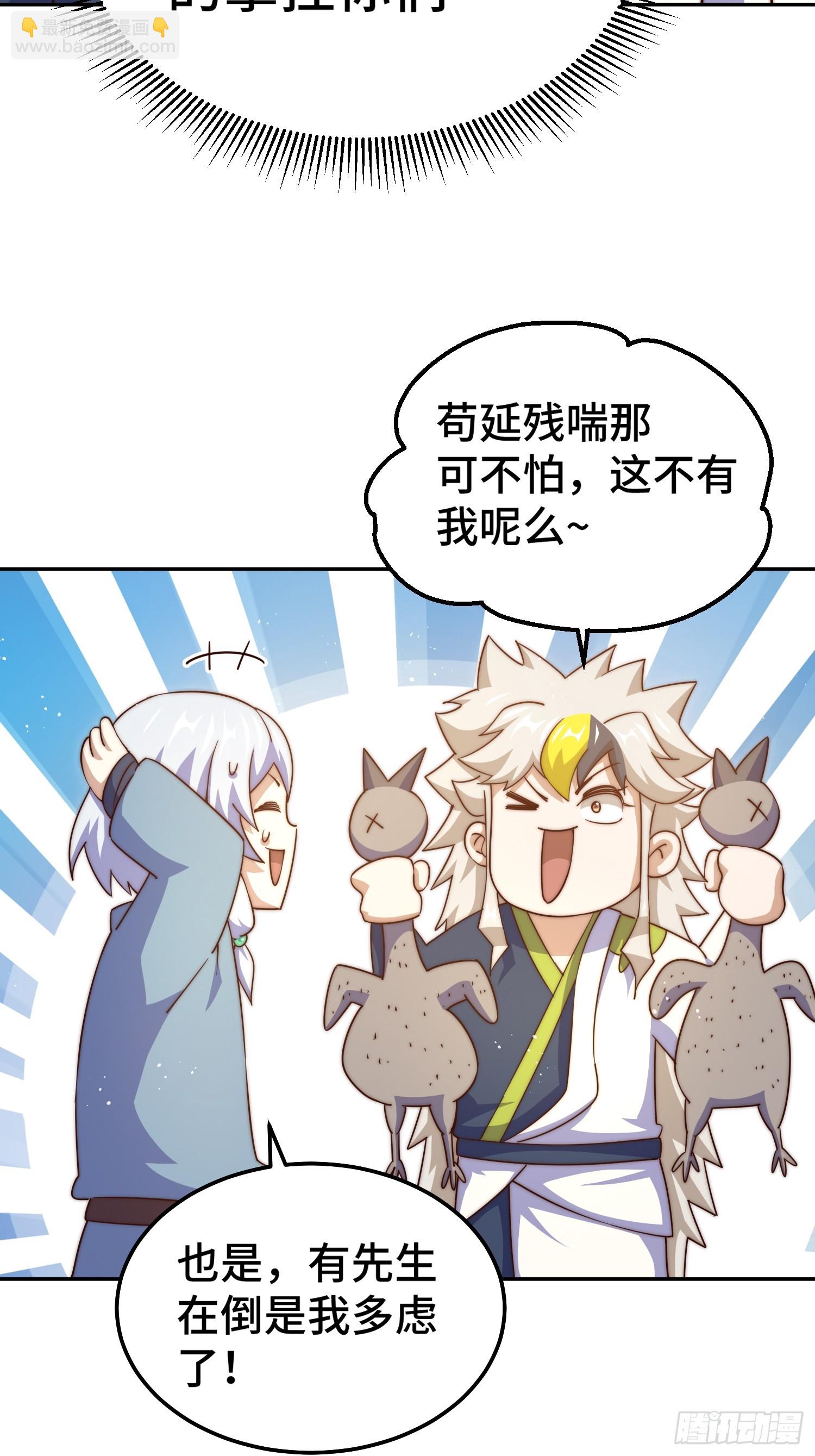 第203话 离开暗影岛(1/2)-第208话