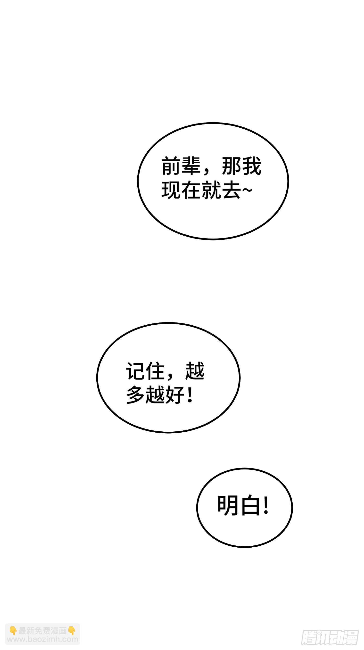第203话 离开暗影岛(1/2)-第208话