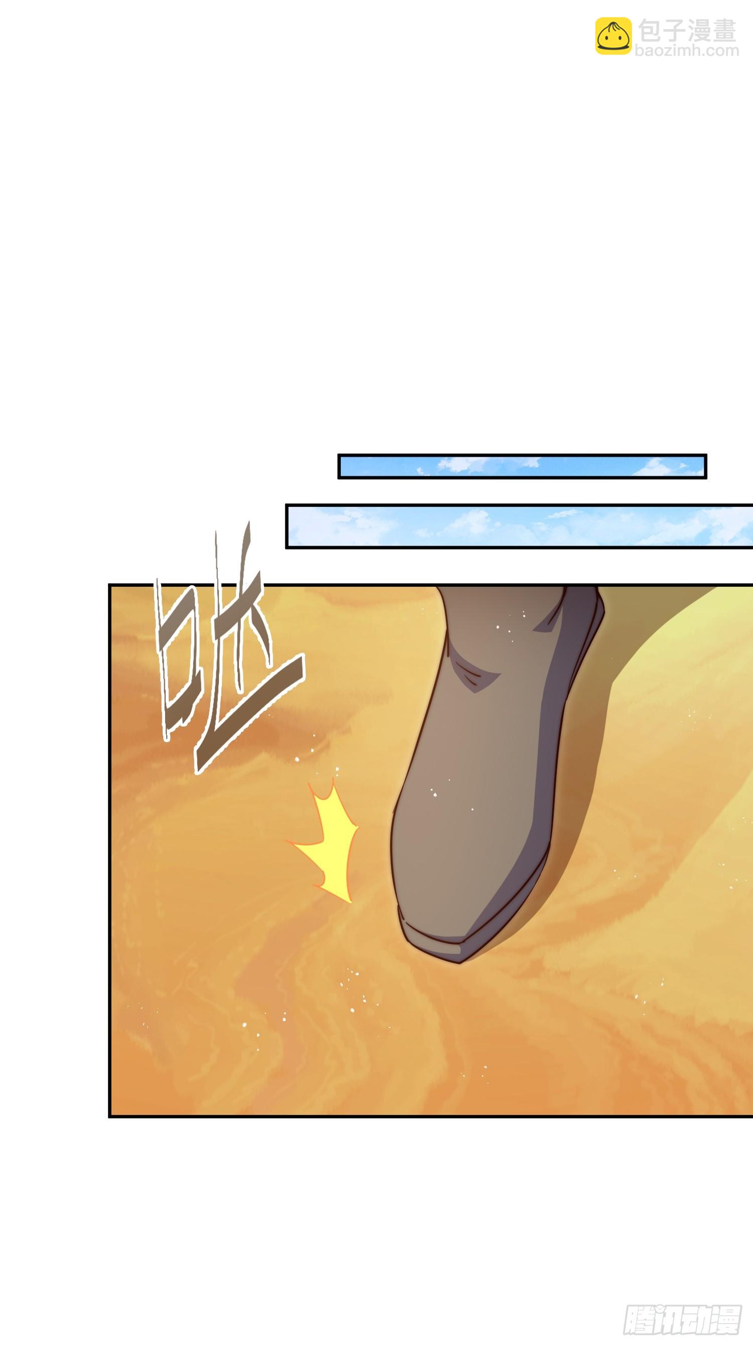 第203话 离开暗影岛(1/2)-第208话