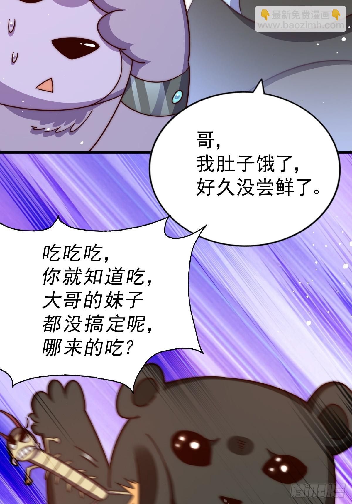 第203话 离开暗影岛(1/2)-第208话