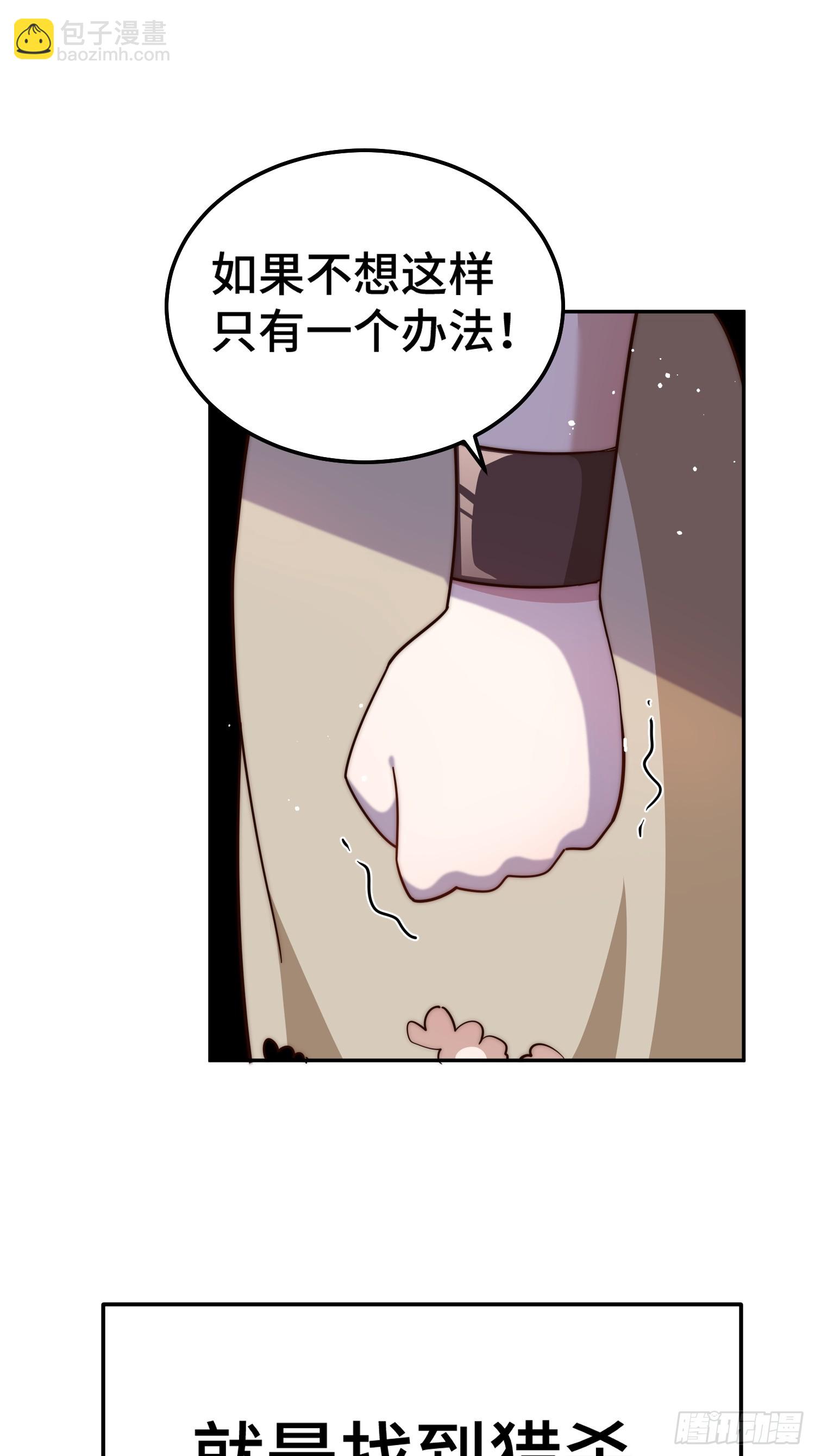 第203话 离开暗影岛(1/2)-第208话