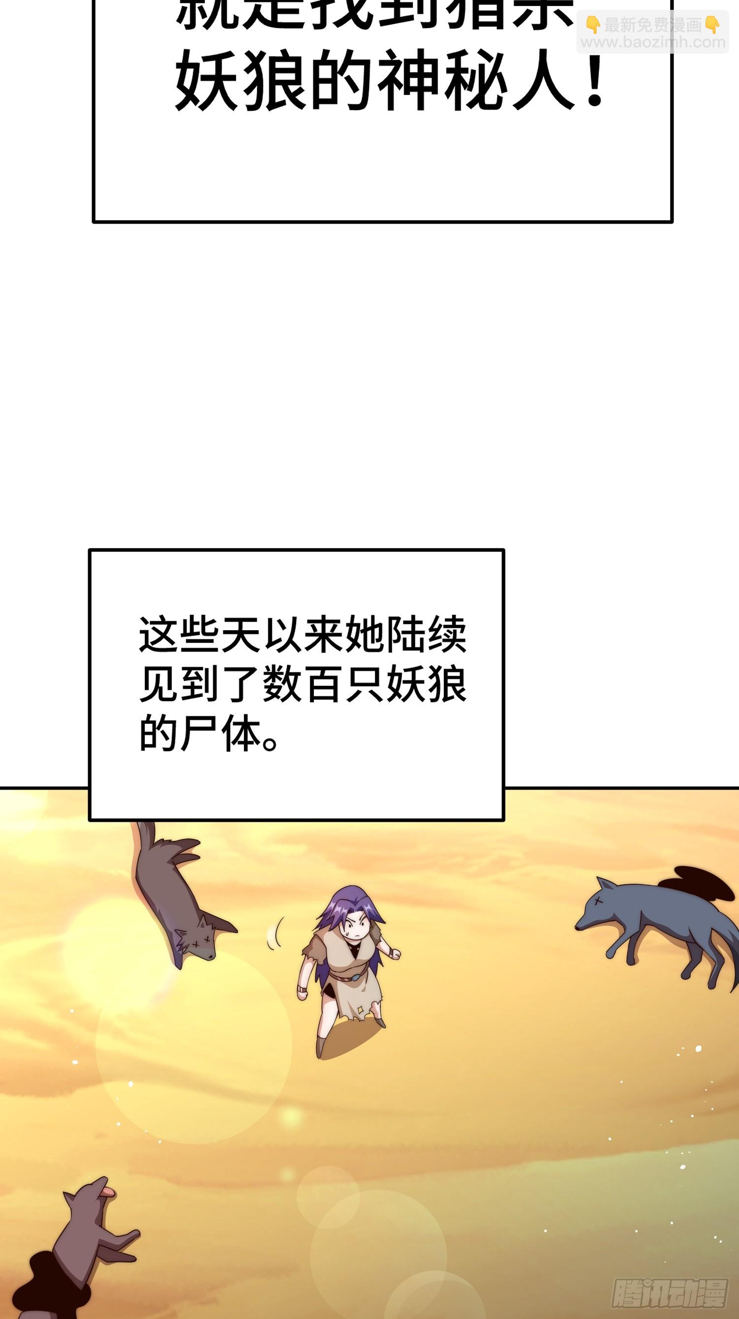 第203话 离开暗影岛(1/2)-第208话