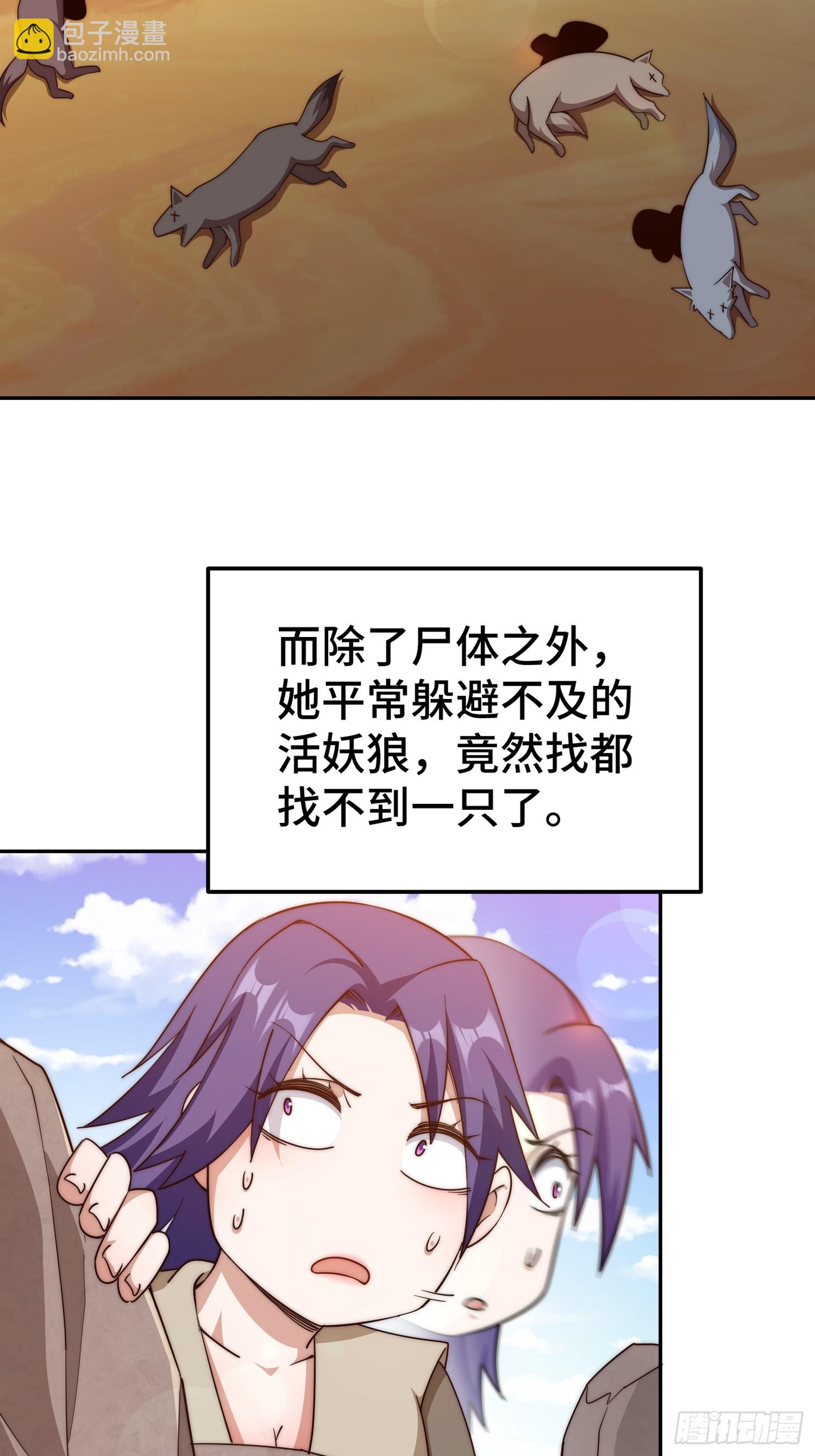 第203话 离开暗影岛(1/2)-第208话