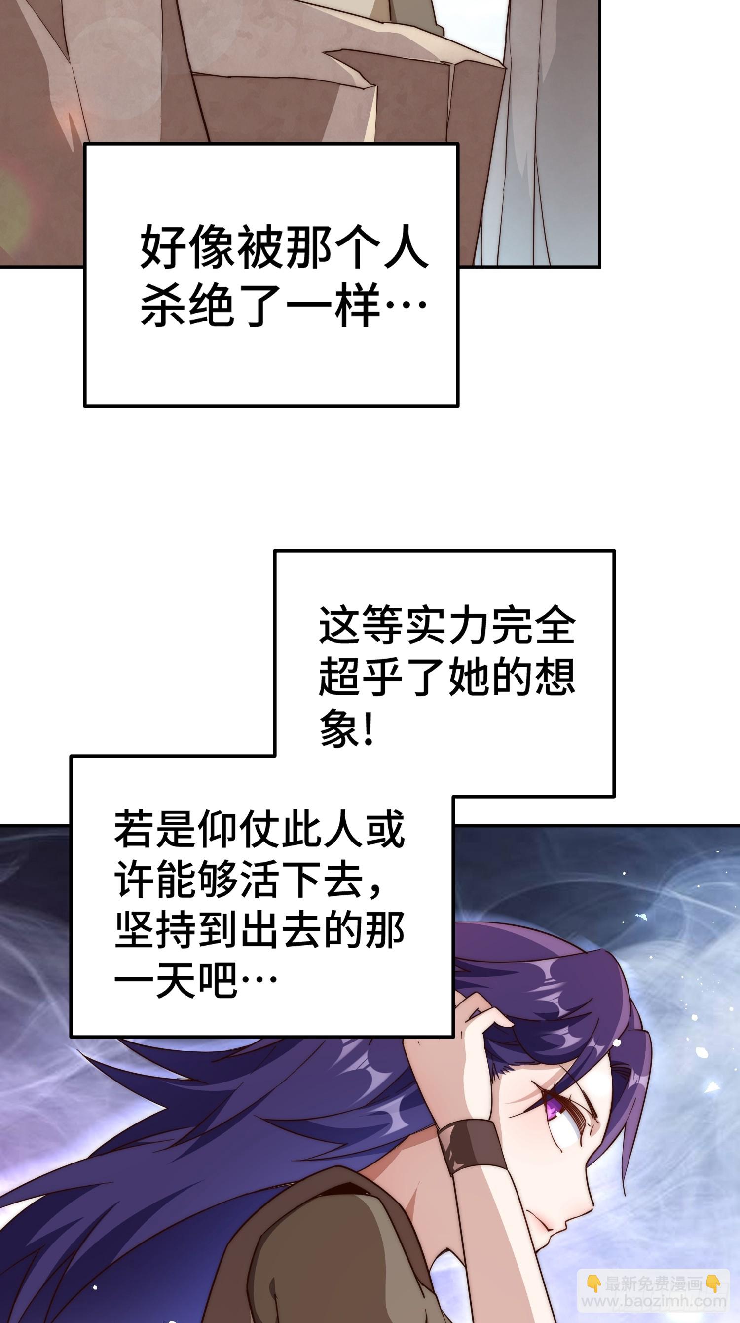 第203话 离开暗影岛(1/2)-第208话