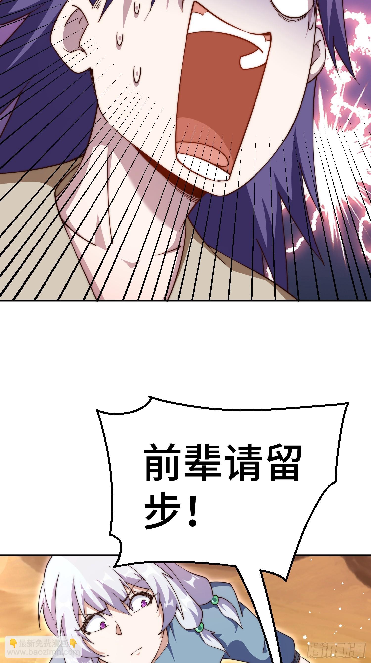 第203话 离开暗影岛(1/2)-第208话