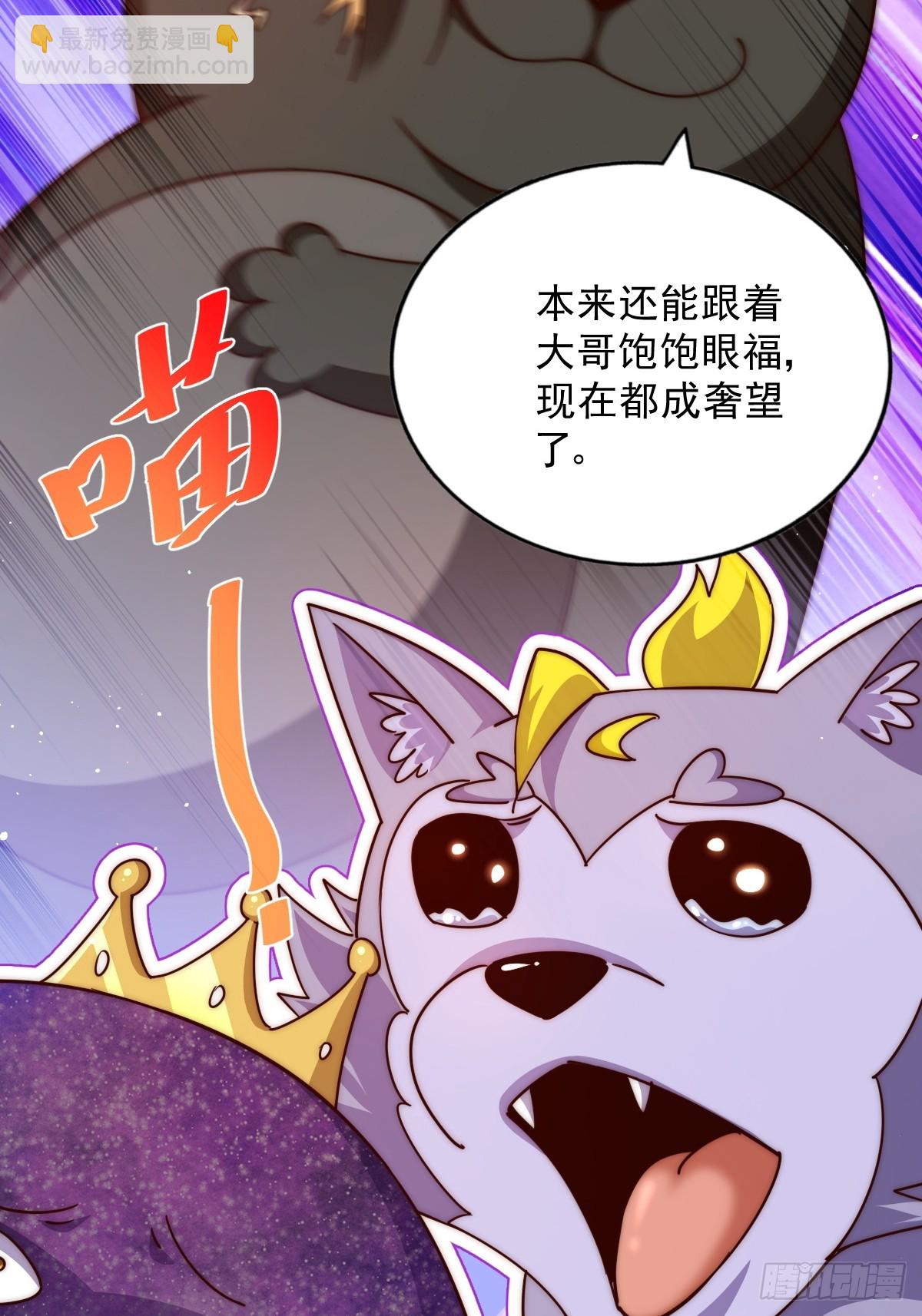 第203话 离开暗影岛(1/2)-第208话
