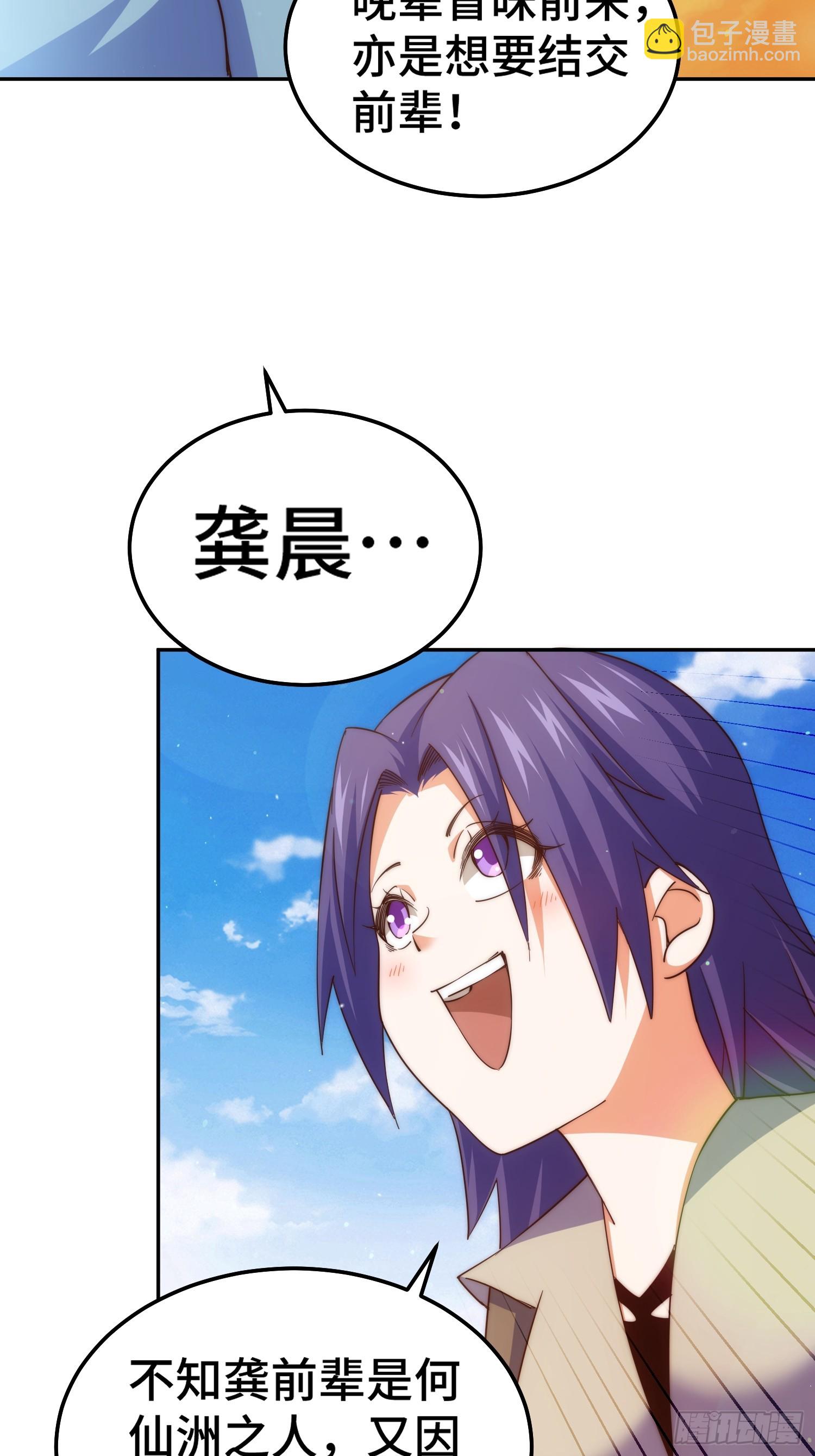 第203话 离开暗影岛(1/2)-第208话