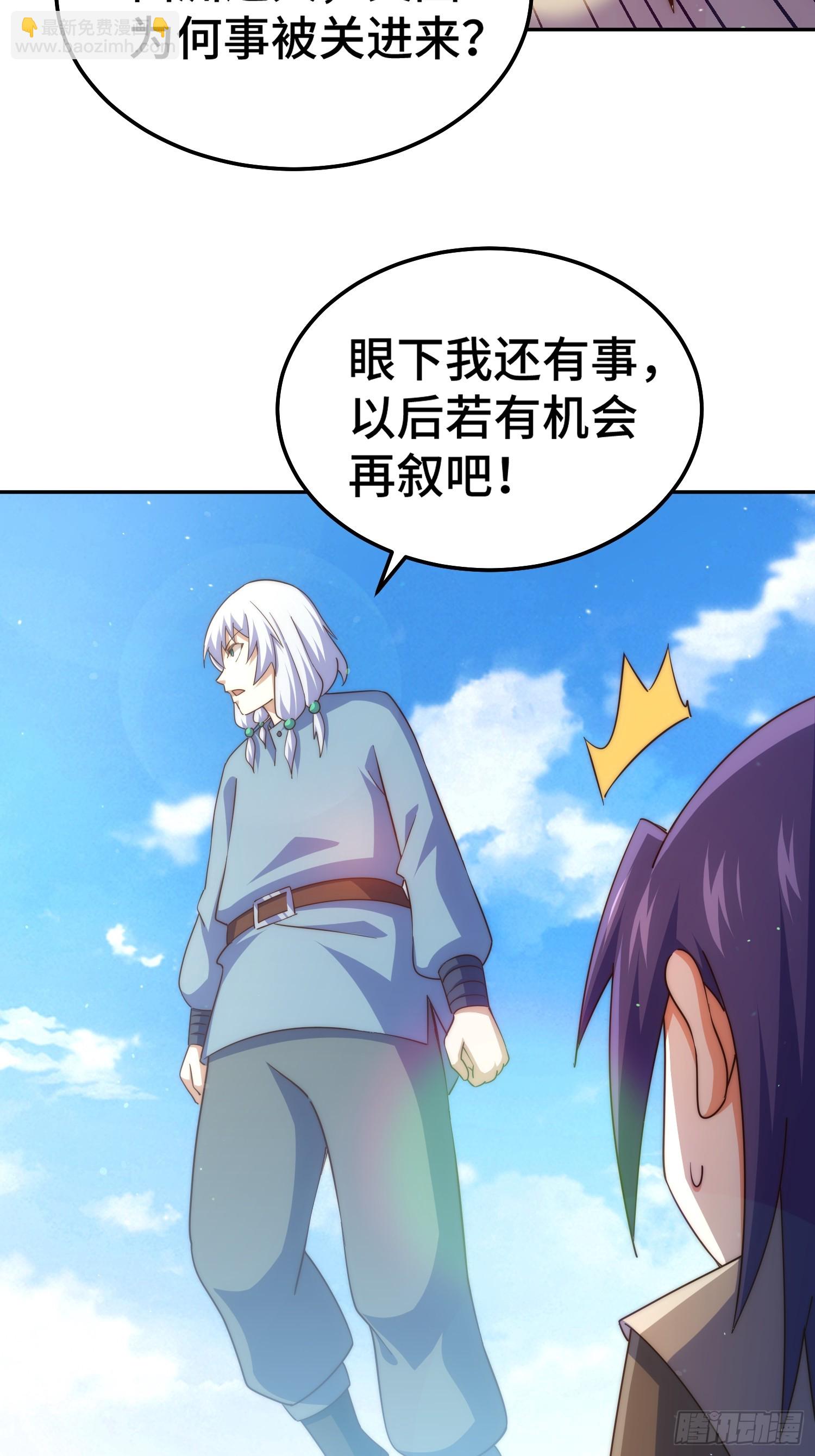 第203话 离开暗影岛(1/2)-第208话