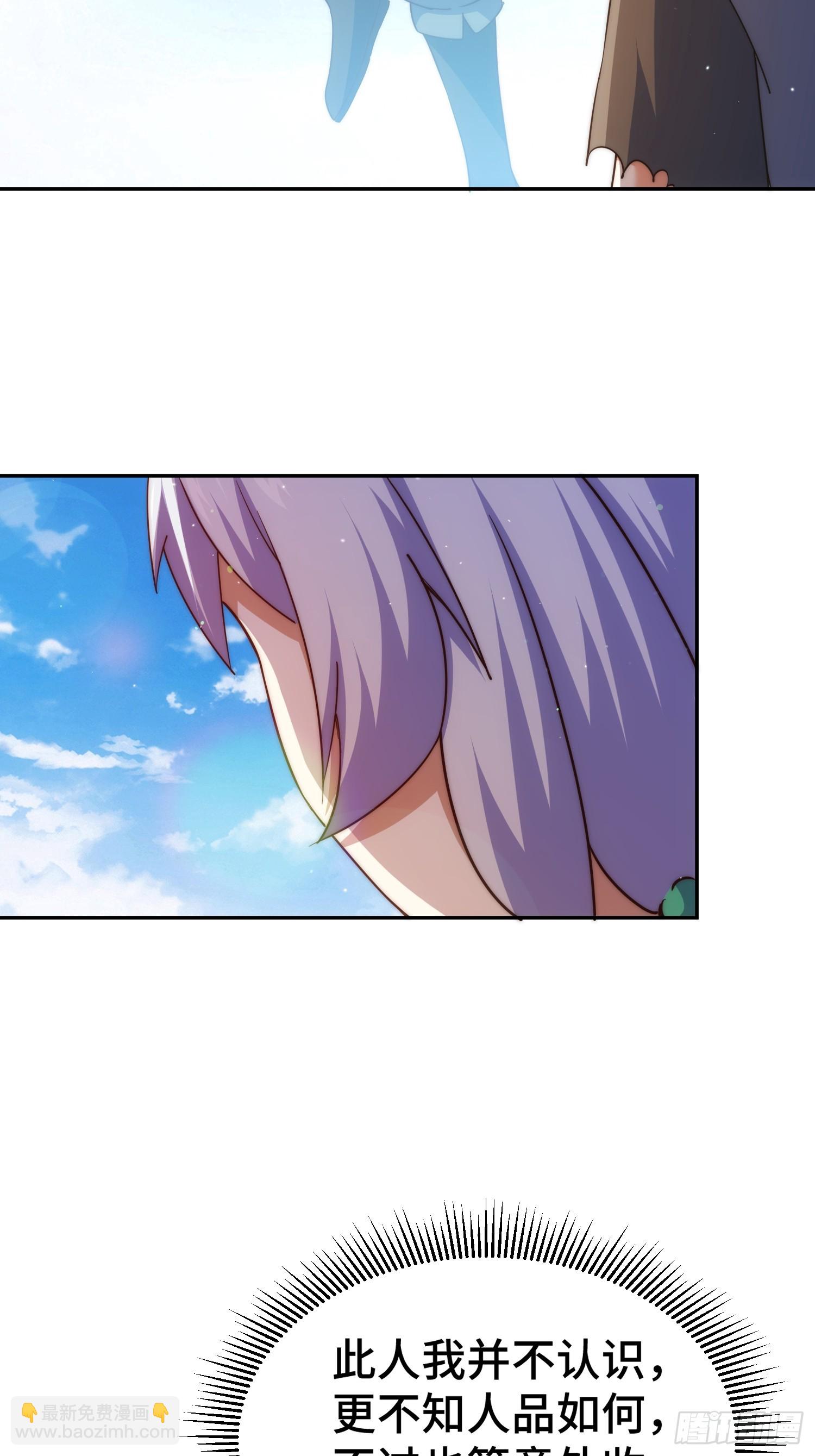 第203话 离开暗影岛(1/2)-第208话