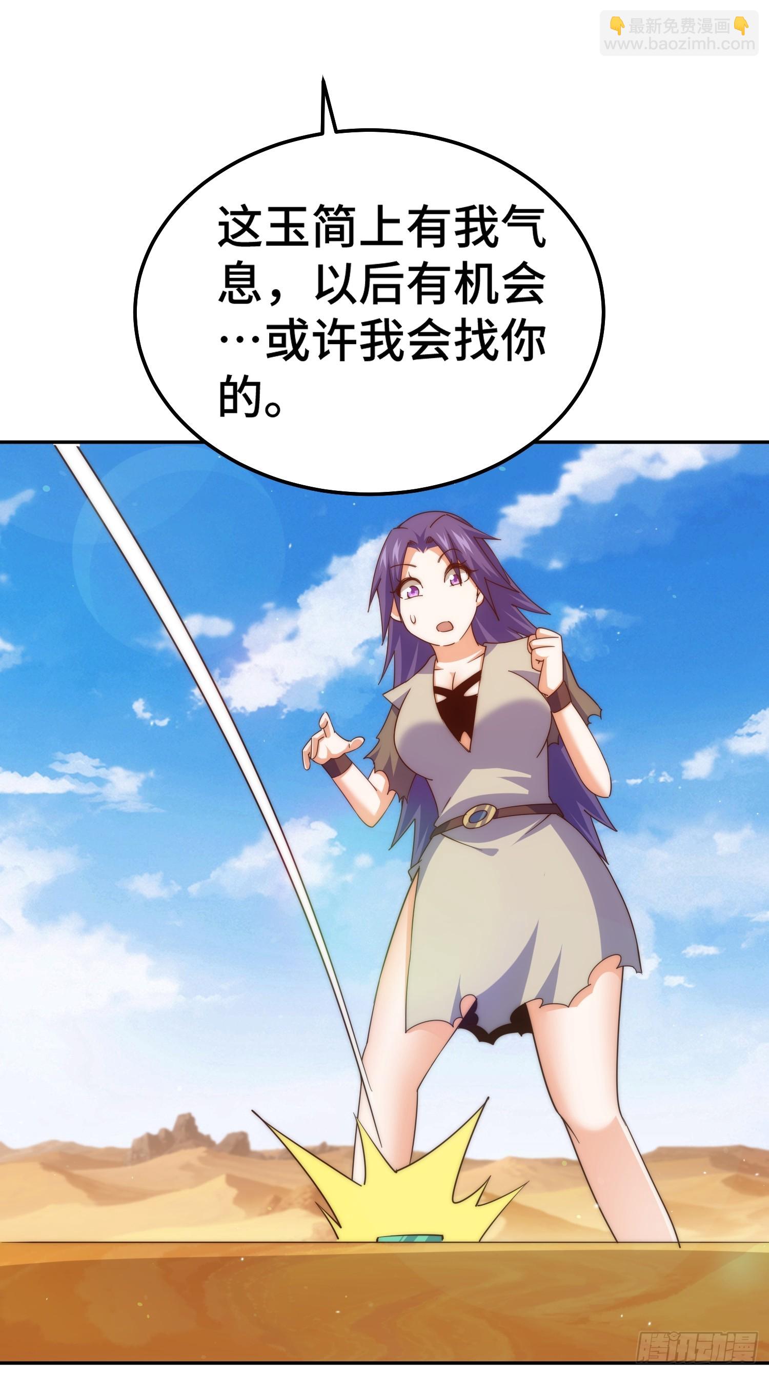 第203话 离开暗影岛(1/2)-第208话