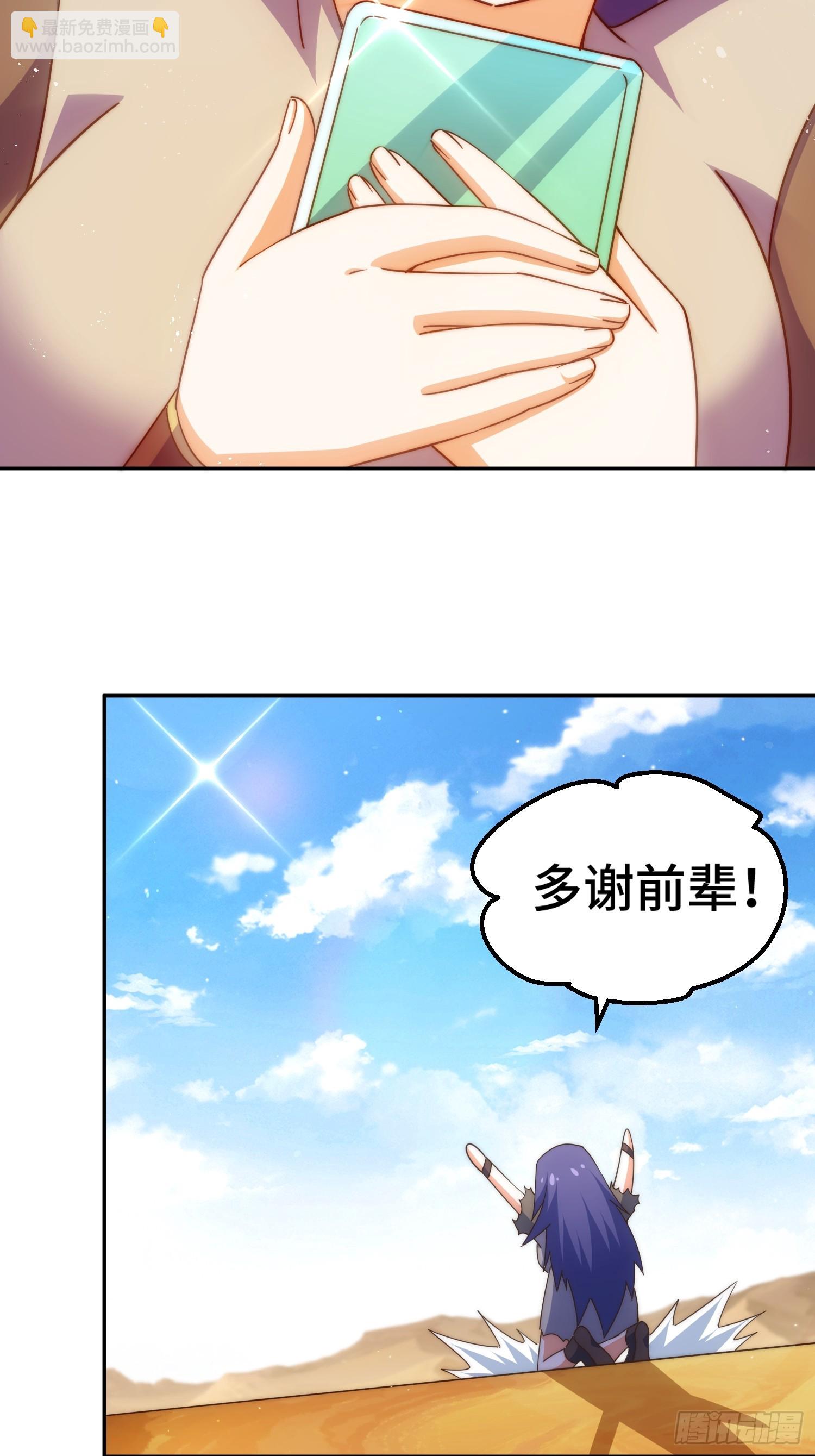第203话 离开暗影岛(1/2)-第208话