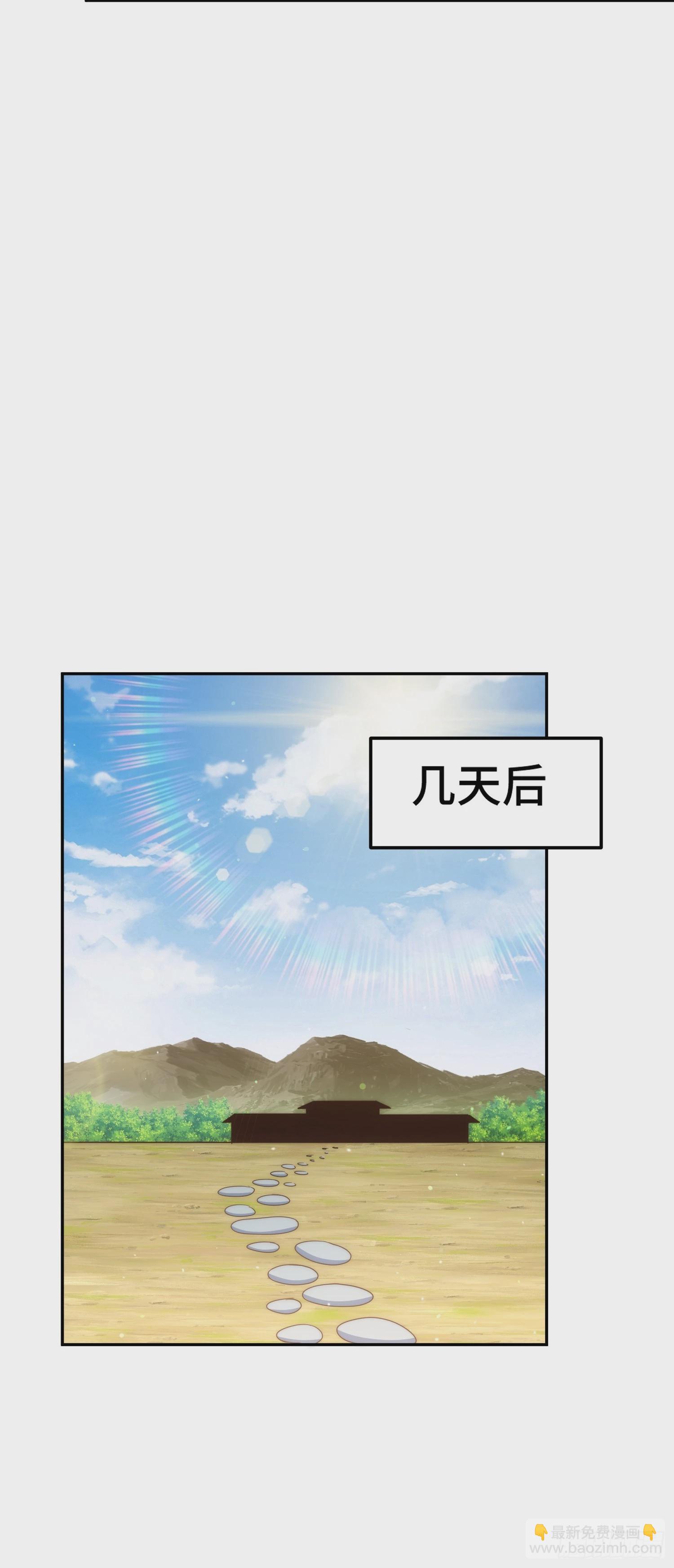 第203话 离开暗影岛(1/2)-第208话