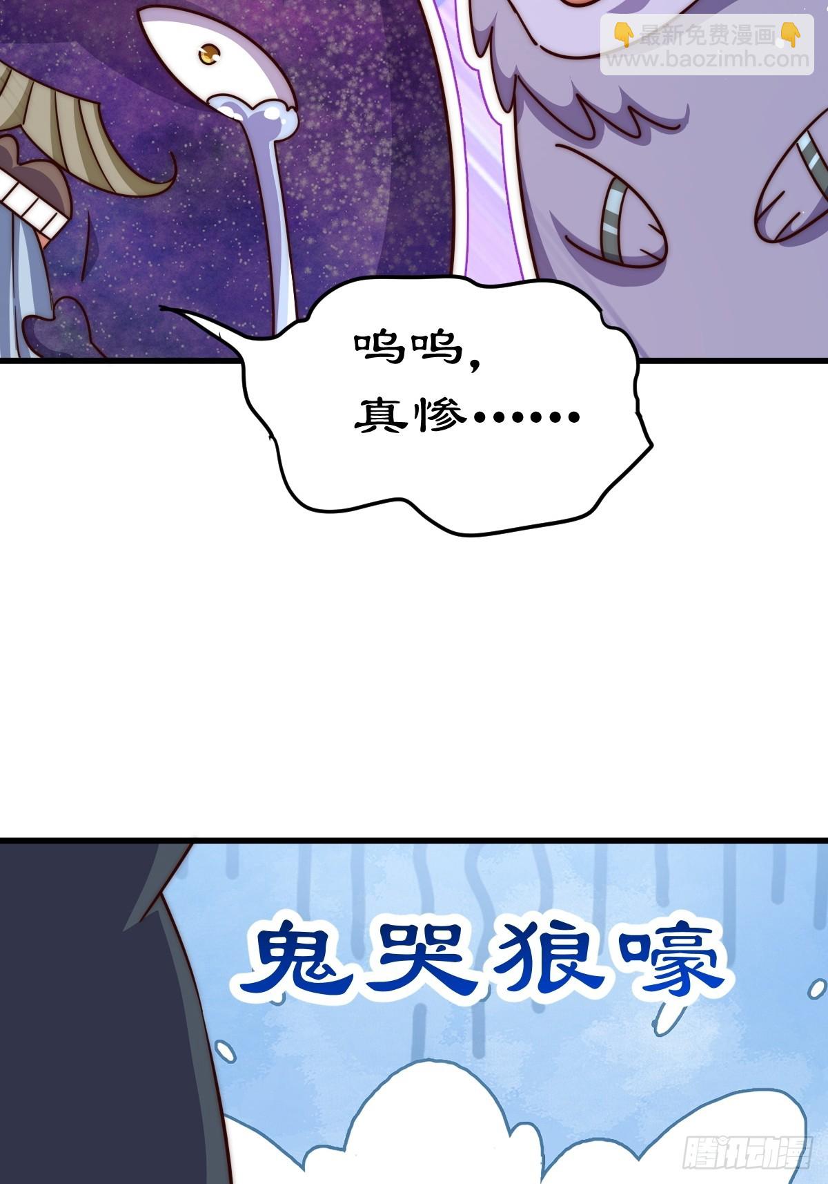 第203话 离开暗影岛(1/2)-第208话