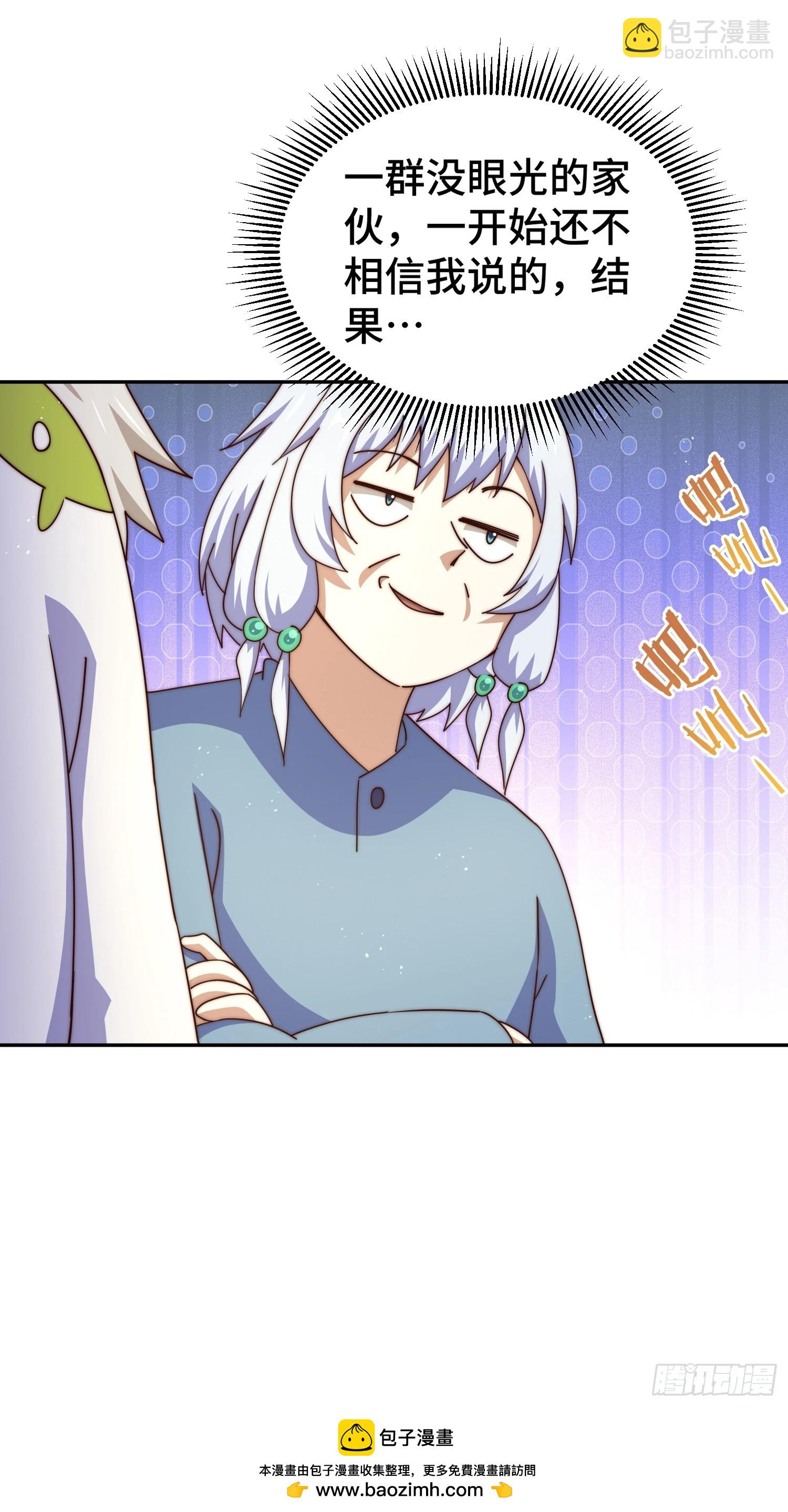 第203话 离开暗影岛(1/2)-第208话