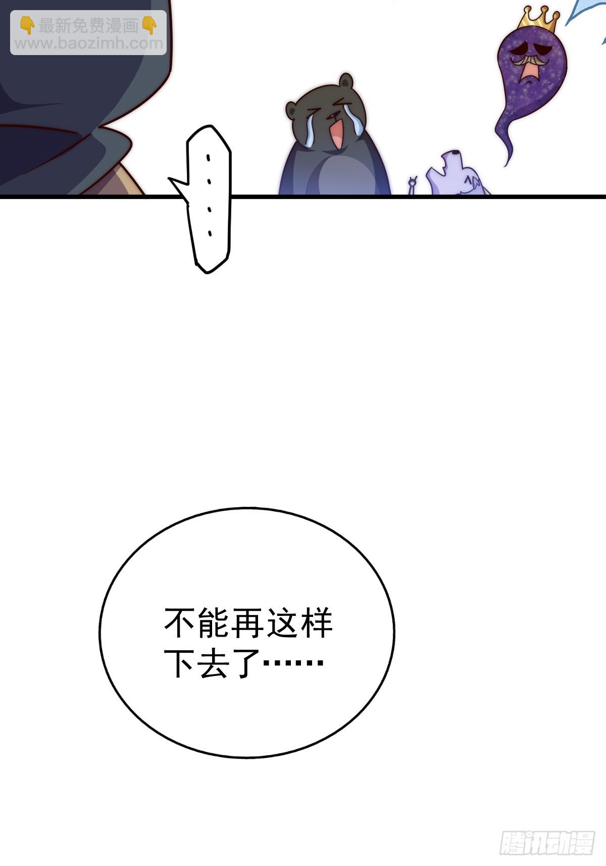 第203话 离开暗影岛(1/2)-第208话