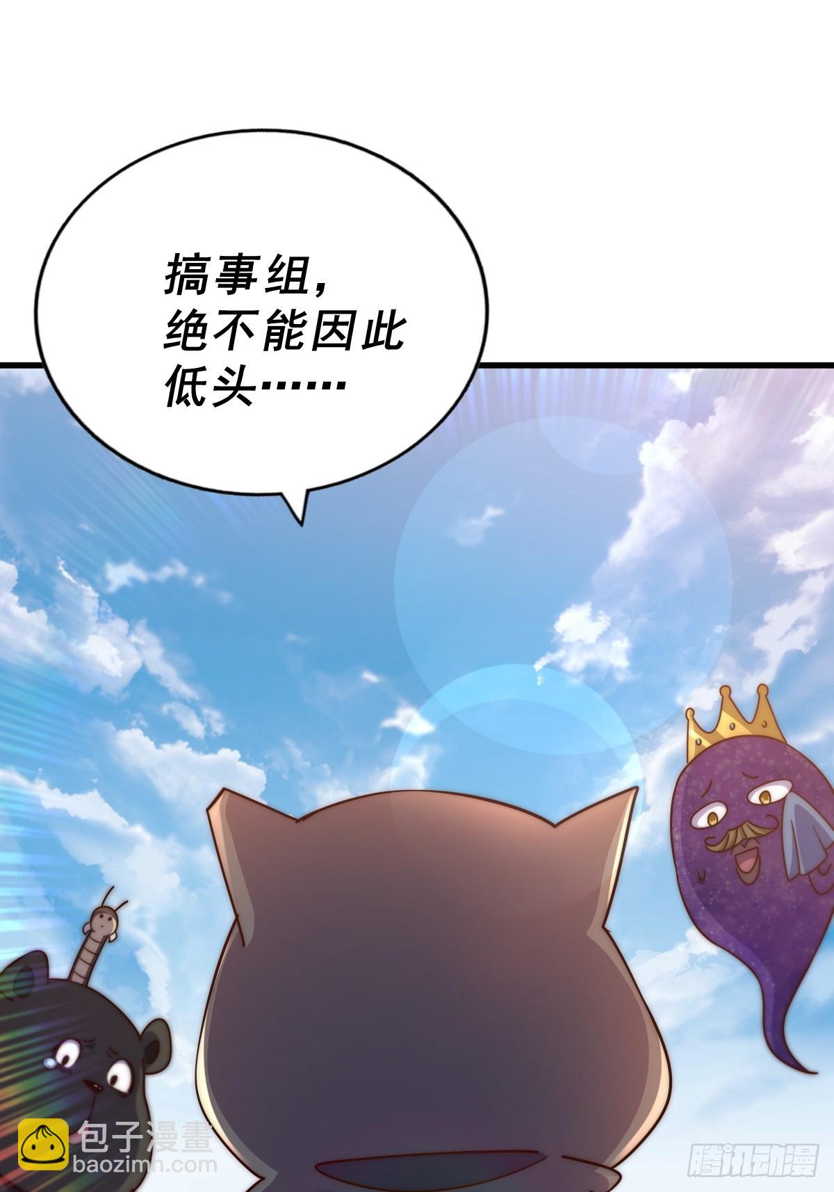 第203话 离开暗影岛(1/2)-第208话