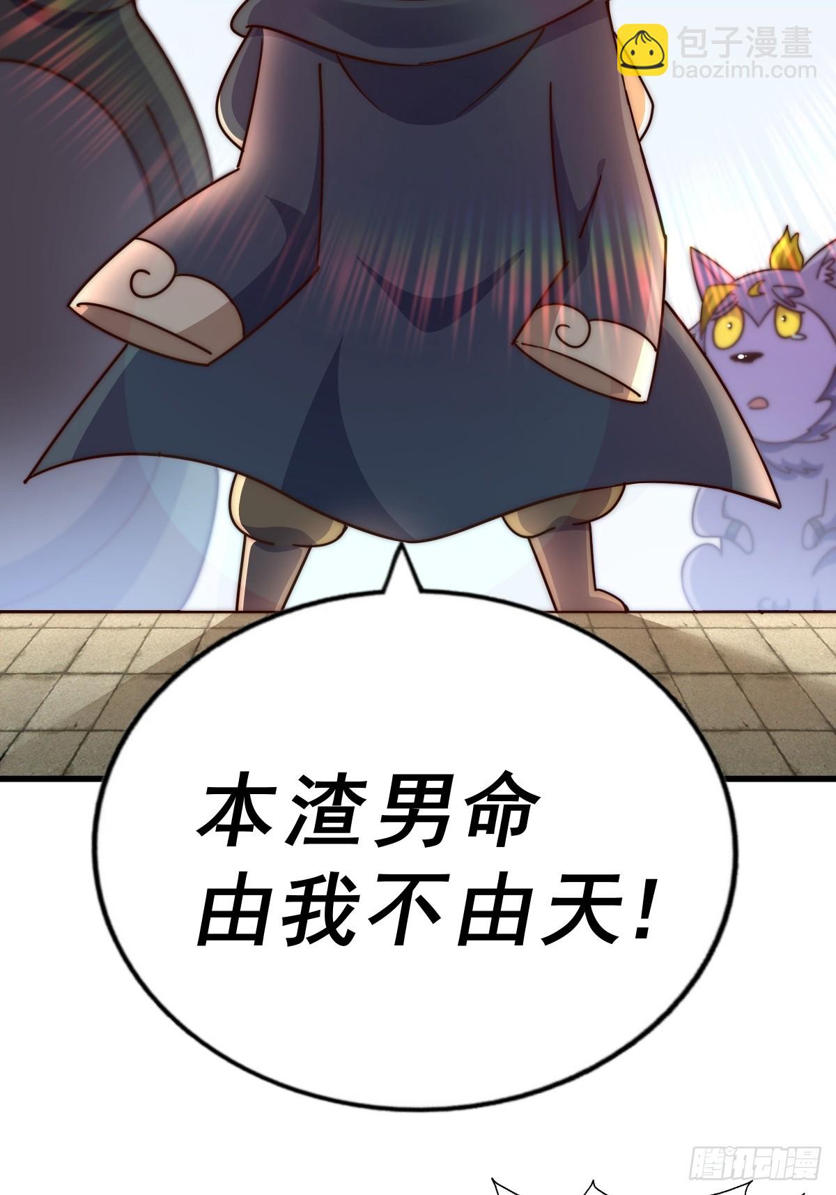 第203话 离开暗影岛(1/2)-第208话