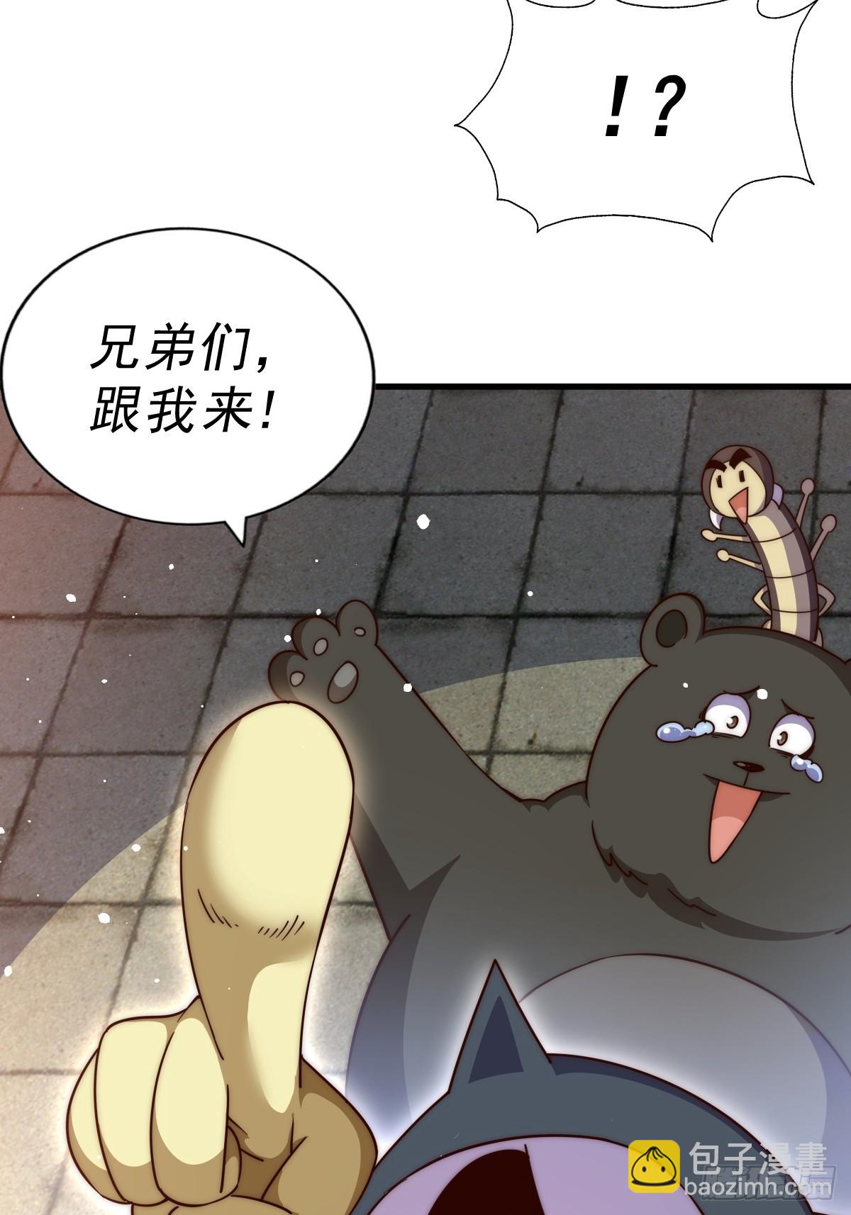 第203话 离开暗影岛(1/2)-第208话