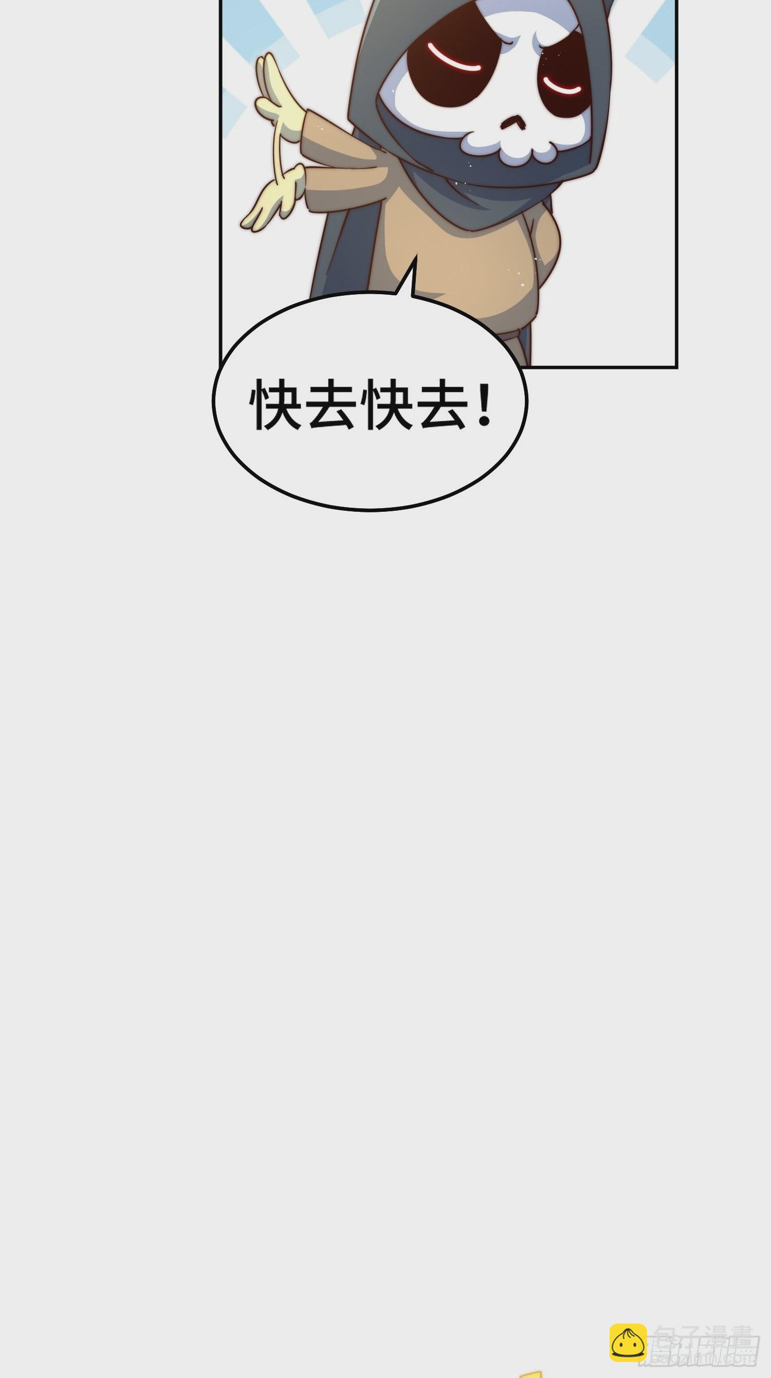 第205话 接着奏乐接着舞！(1/2)-第210话