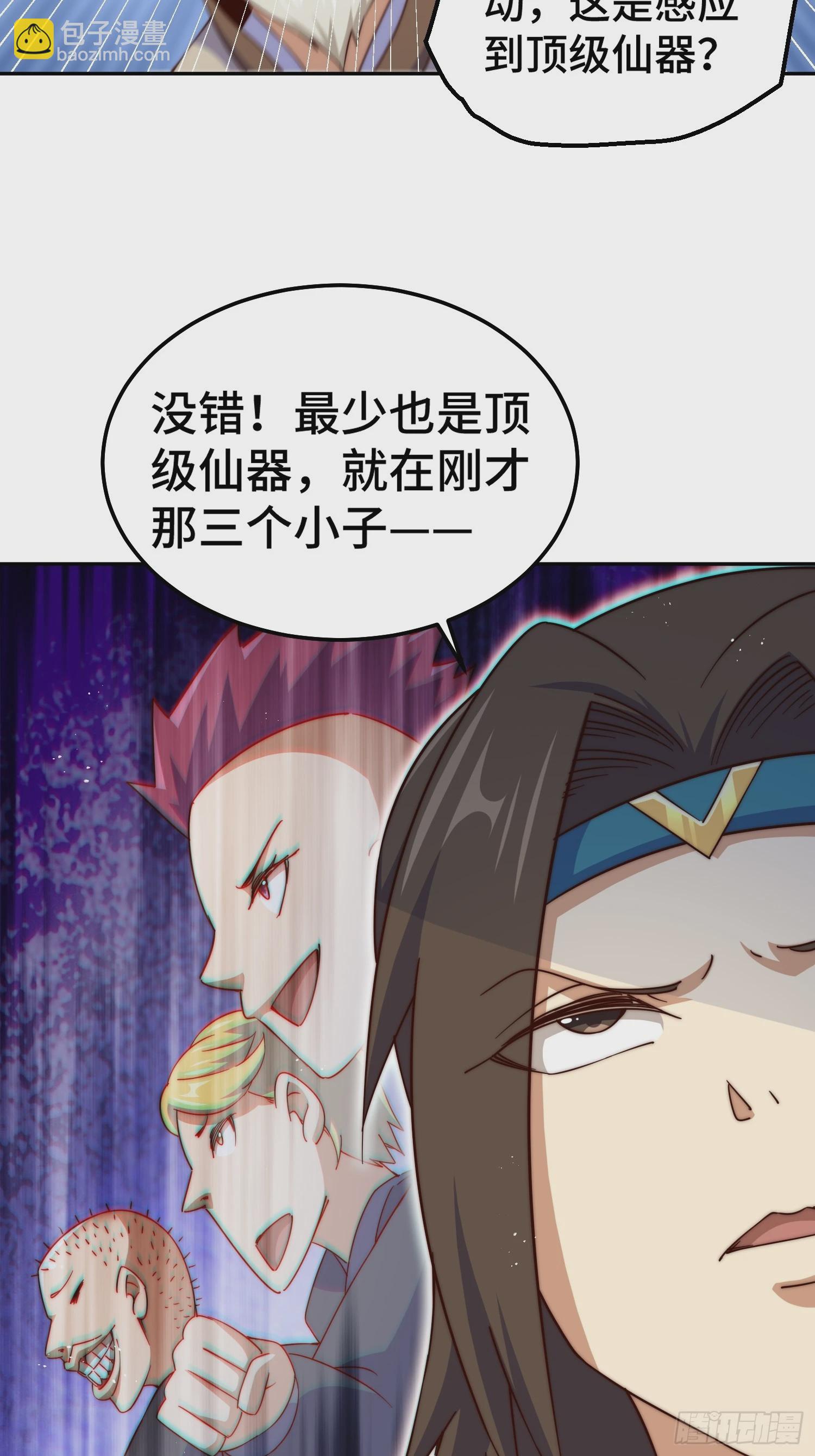 第205话 接着奏乐接着舞！(1/2)-第210话