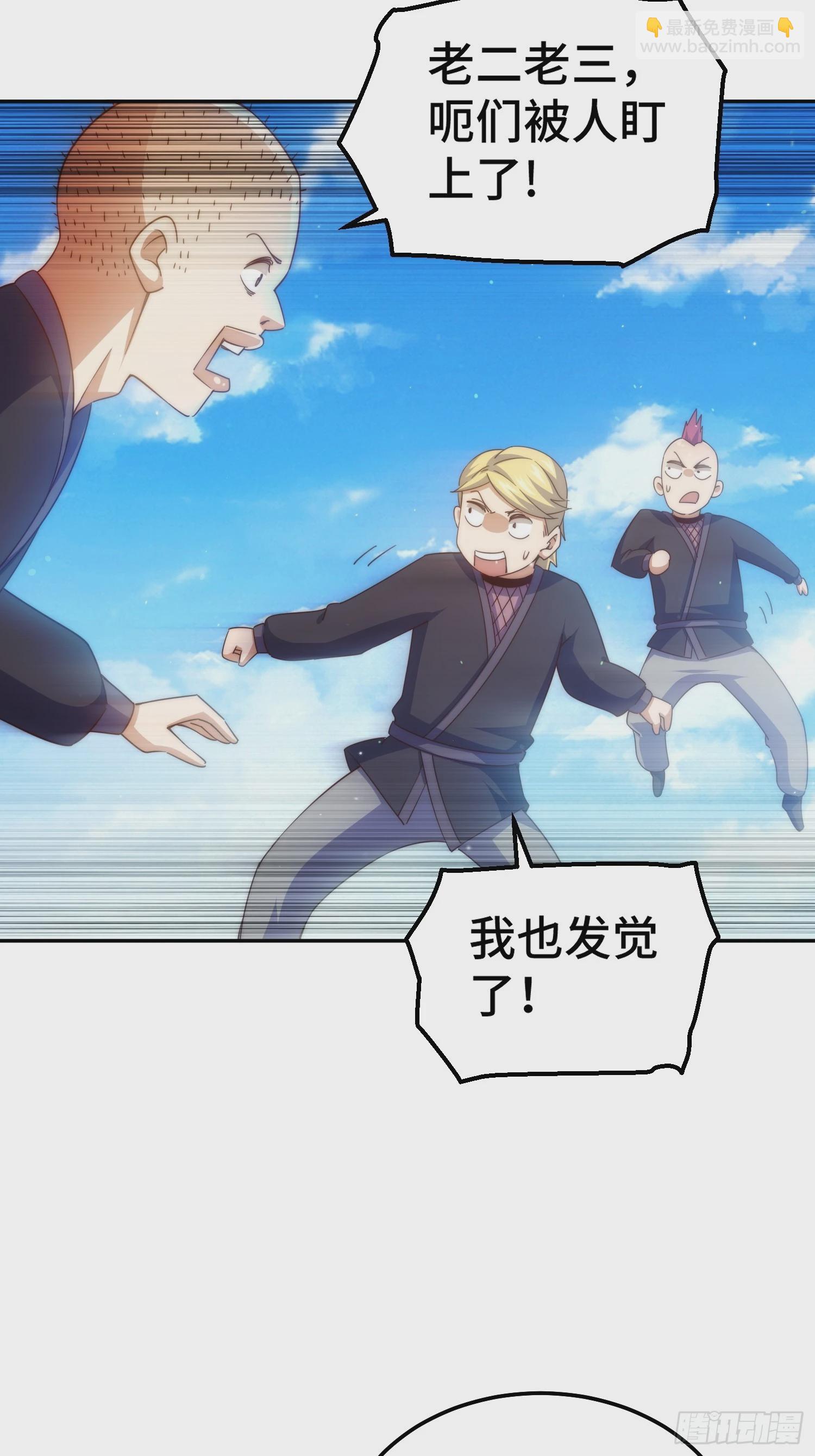 第205话 接着奏乐接着舞！(1/2)-第210话