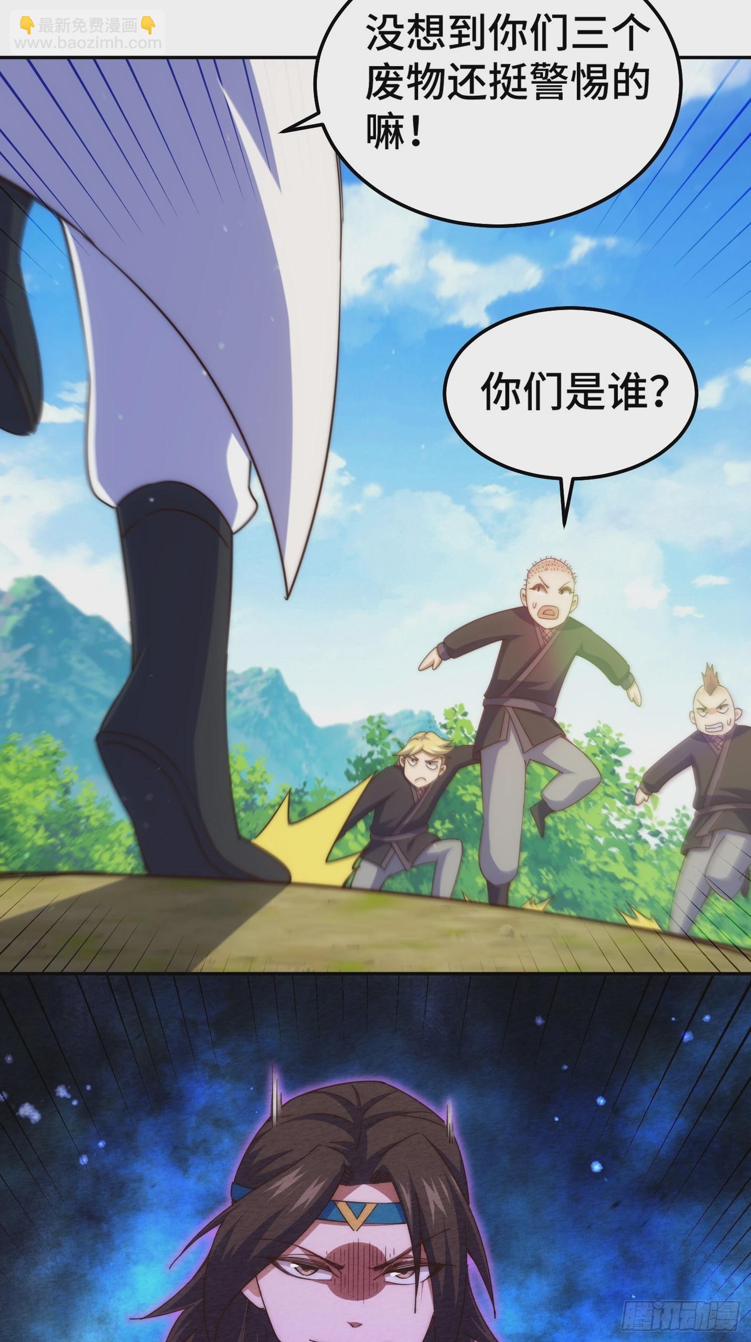 第205话 接着奏乐接着舞！(1/2)-第210话