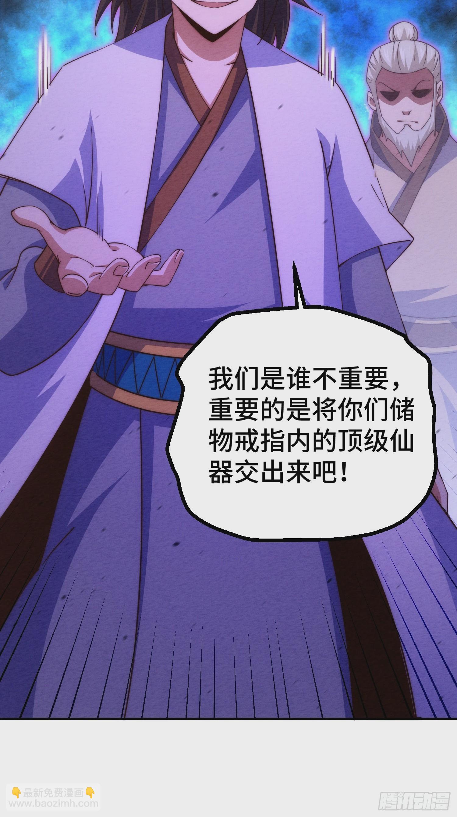 第205话 接着奏乐接着舞！(1/2)-第210话