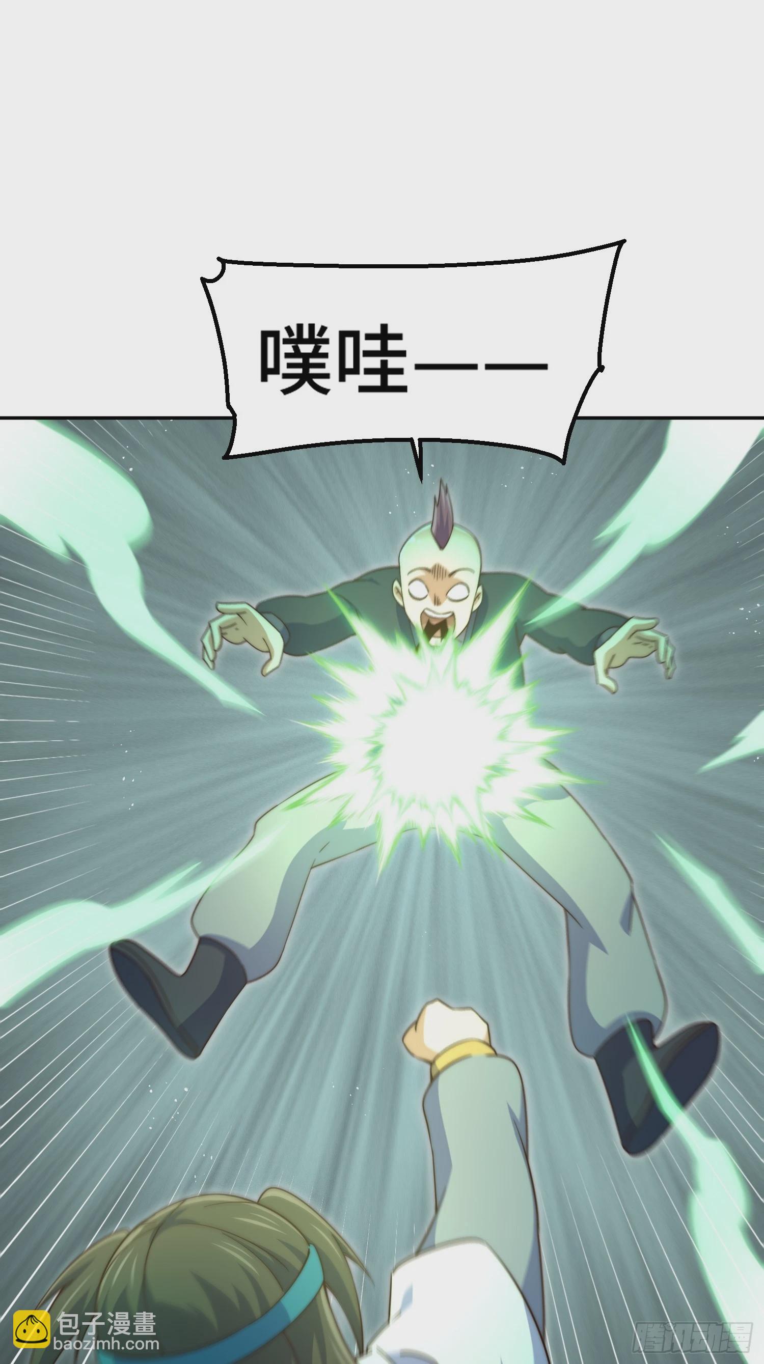 第205话 接着奏乐接着舞！(1/2)-第210话