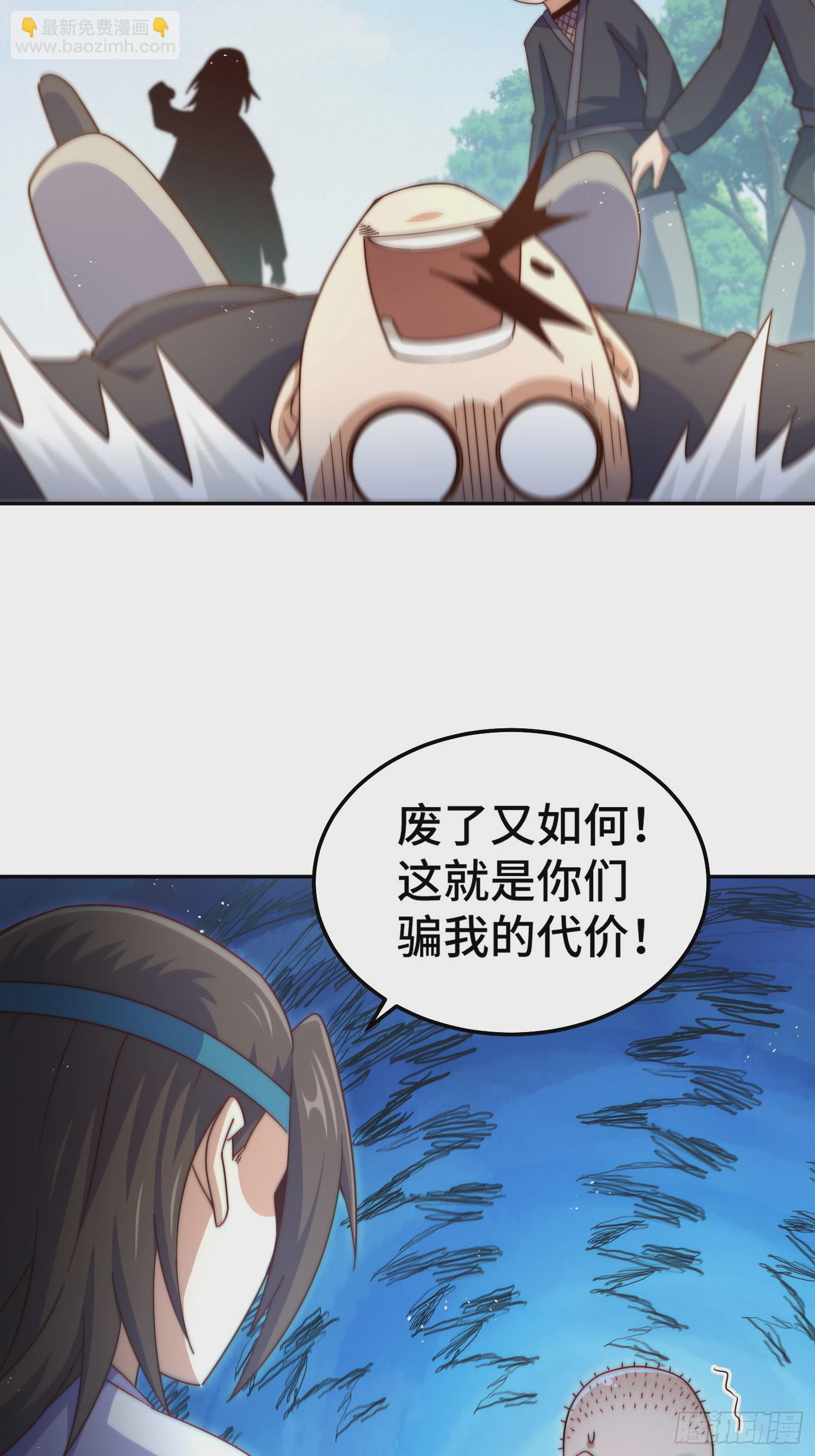 第205话 接着奏乐接着舞！(1/2)-第210话