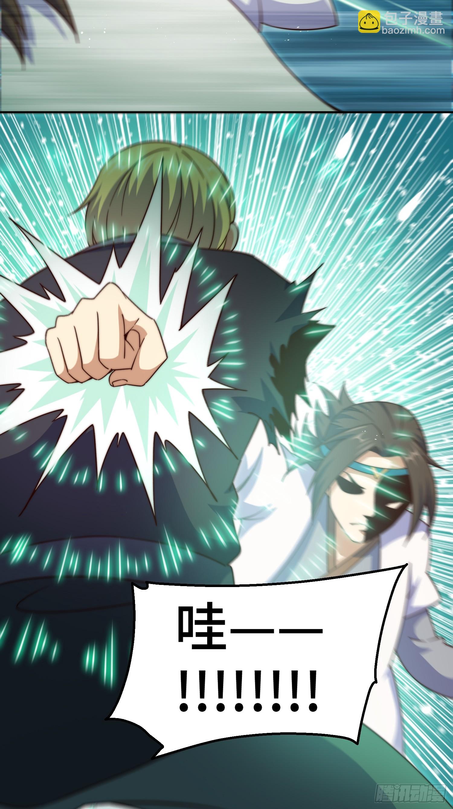 第205话 接着奏乐接着舞！(1/2)-第210话