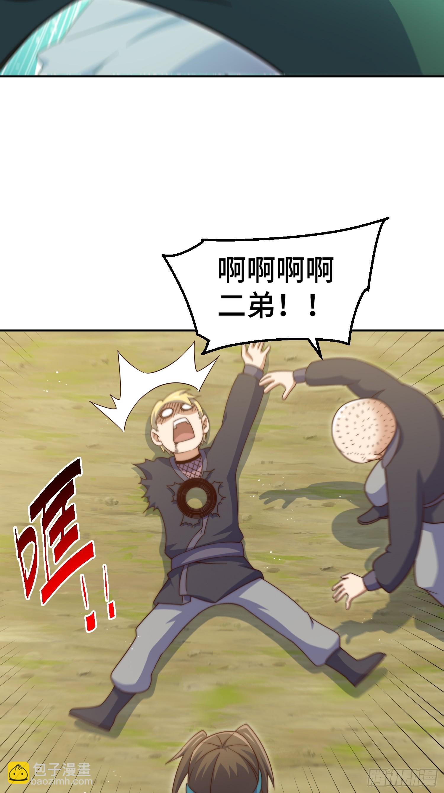 第205话 接着奏乐接着舞！(1/2)-第210话