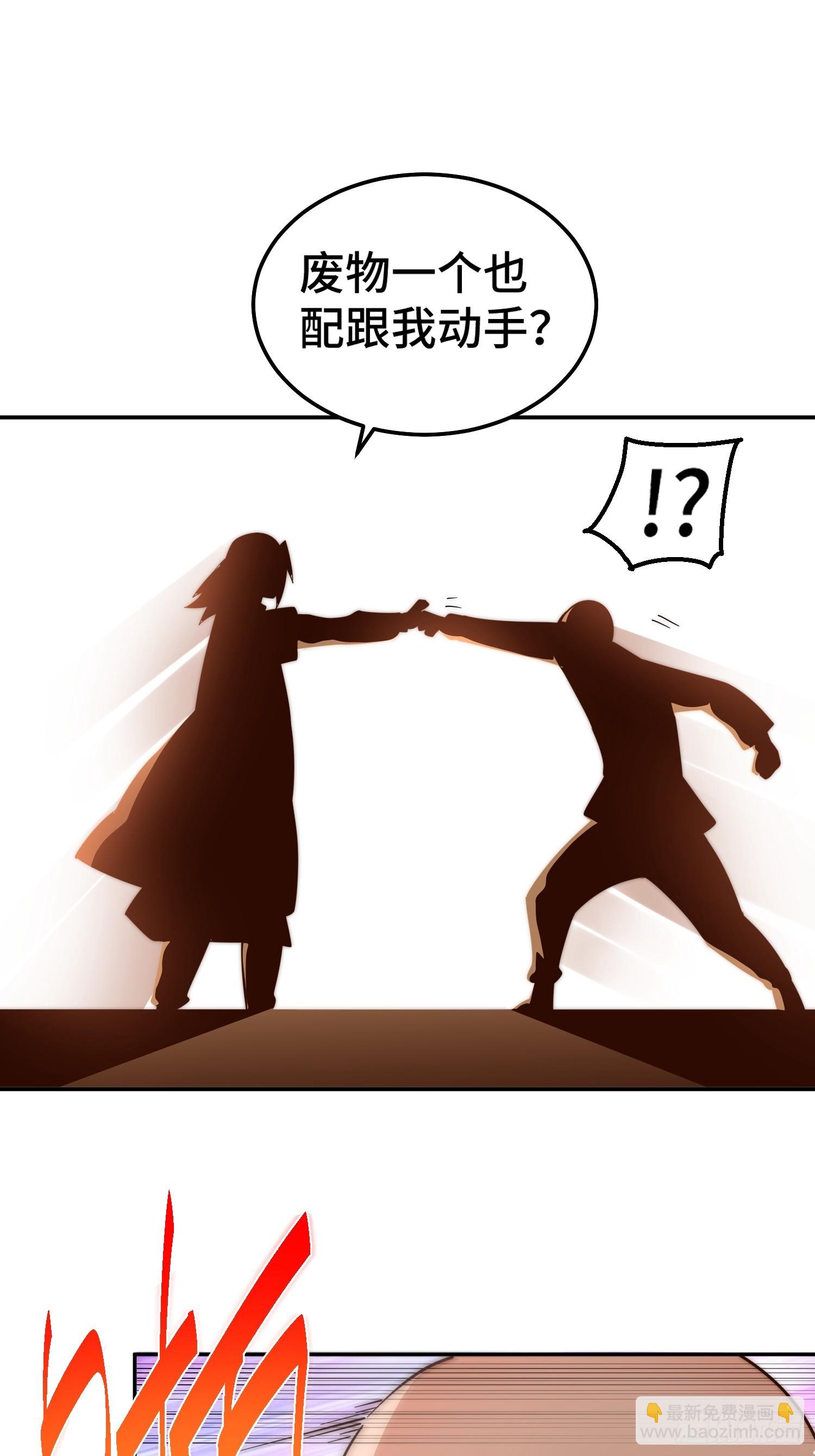 第205话 接着奏乐接着舞！(1/2)-第210话