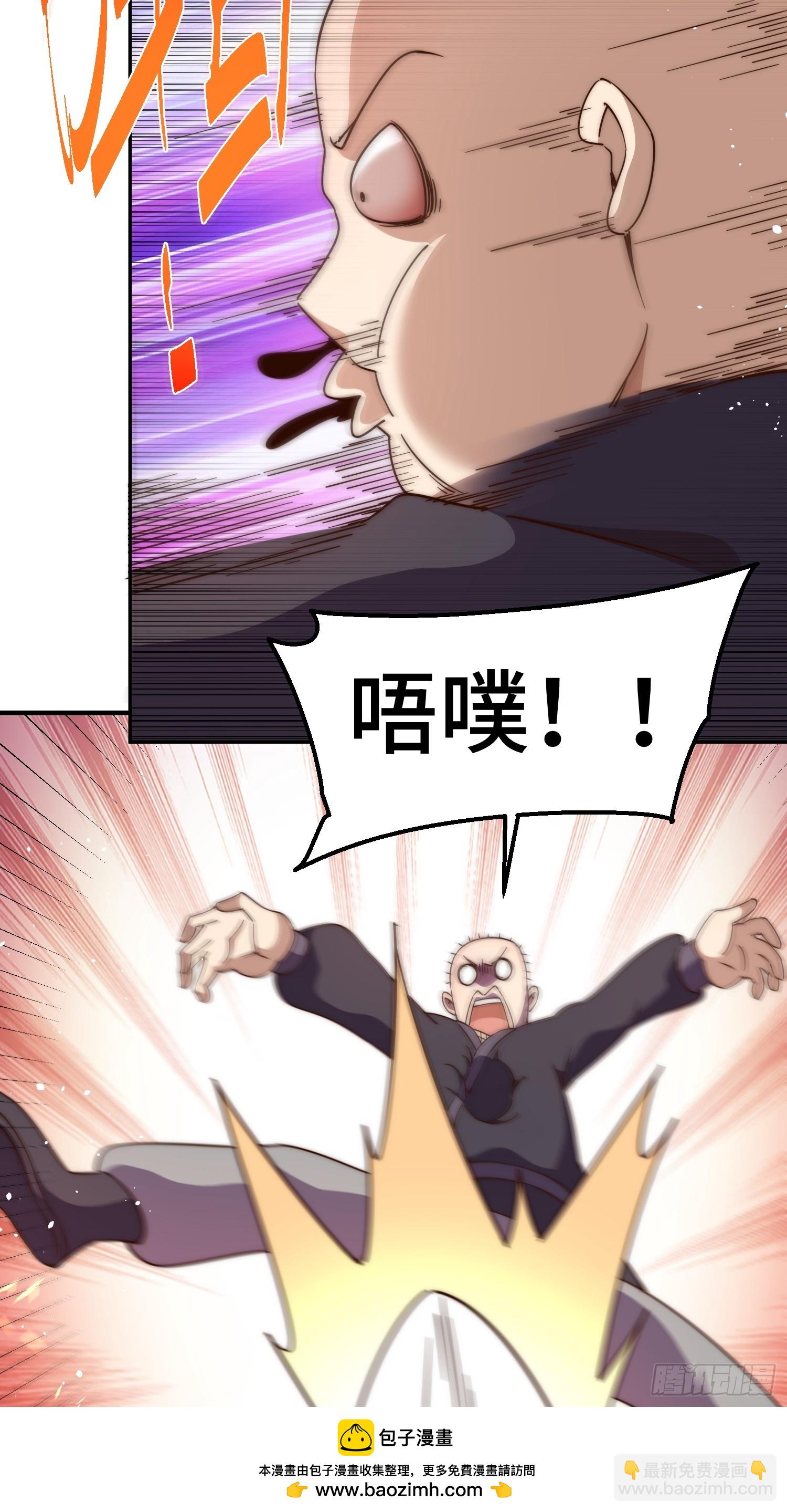 第205话 接着奏乐接着舞！(1/2)-第210话