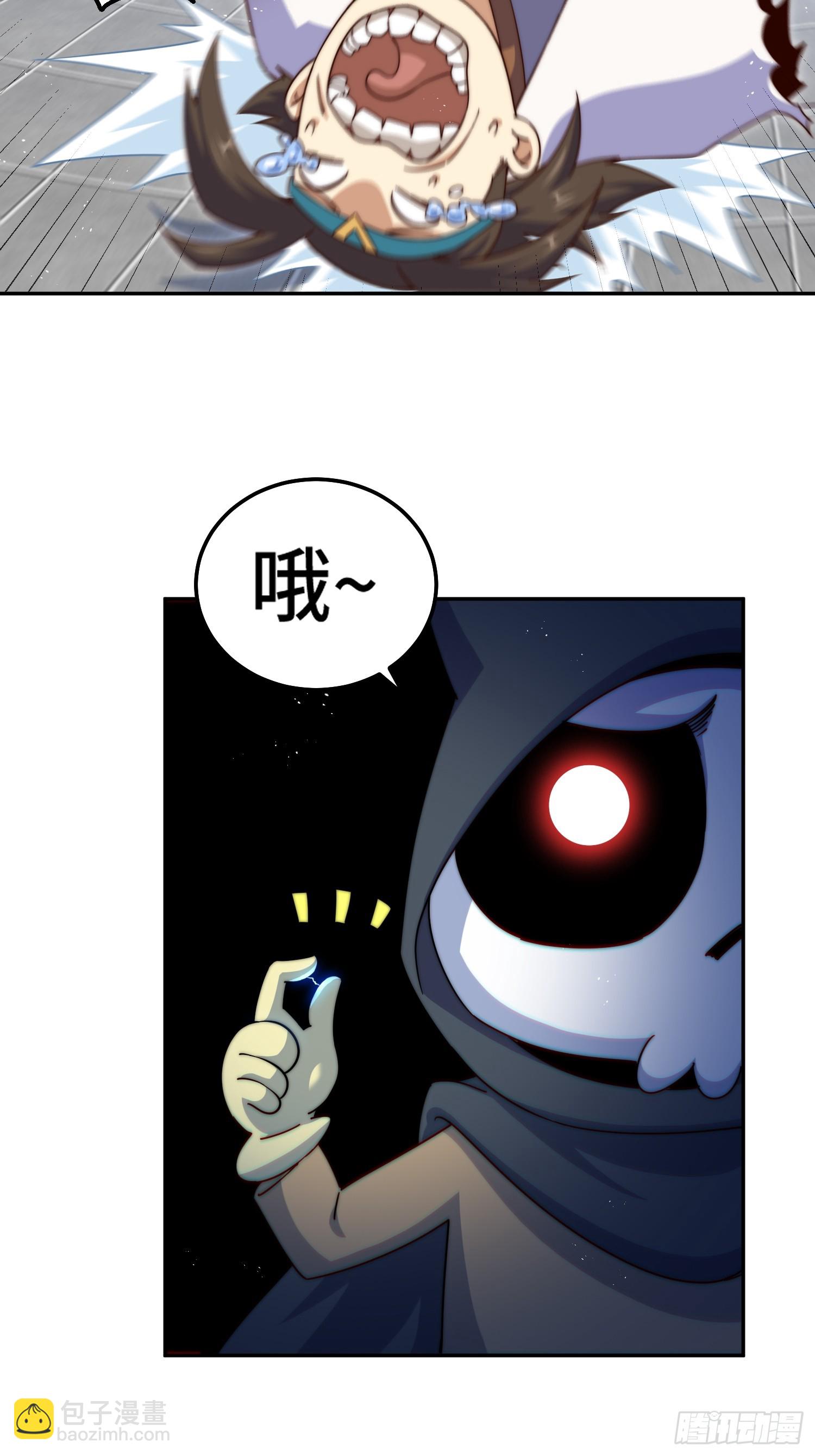 第207话 髅爷与天斗(1/3)-第212话