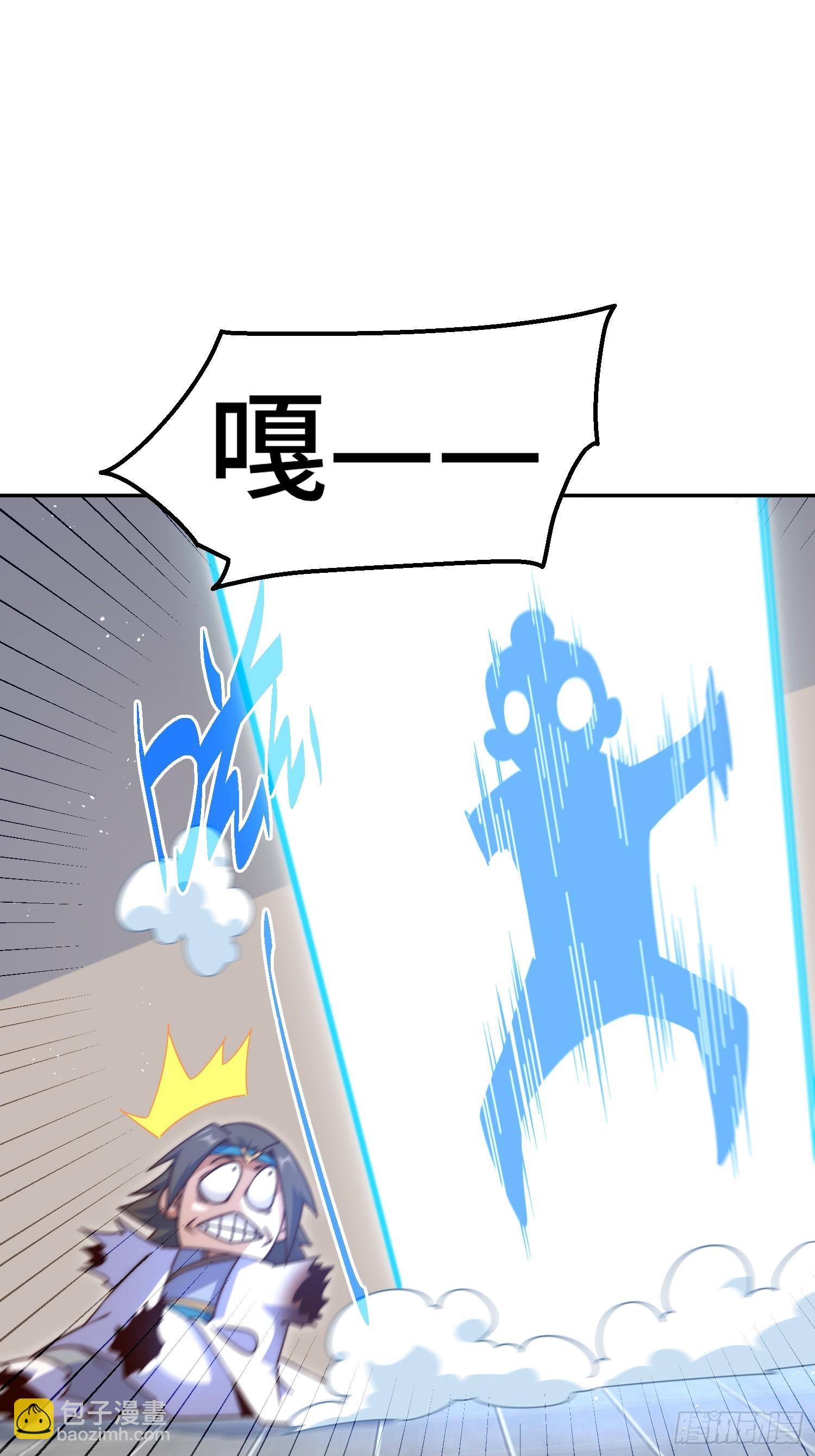 第207话 髅爷与天斗(1/3)-第212话