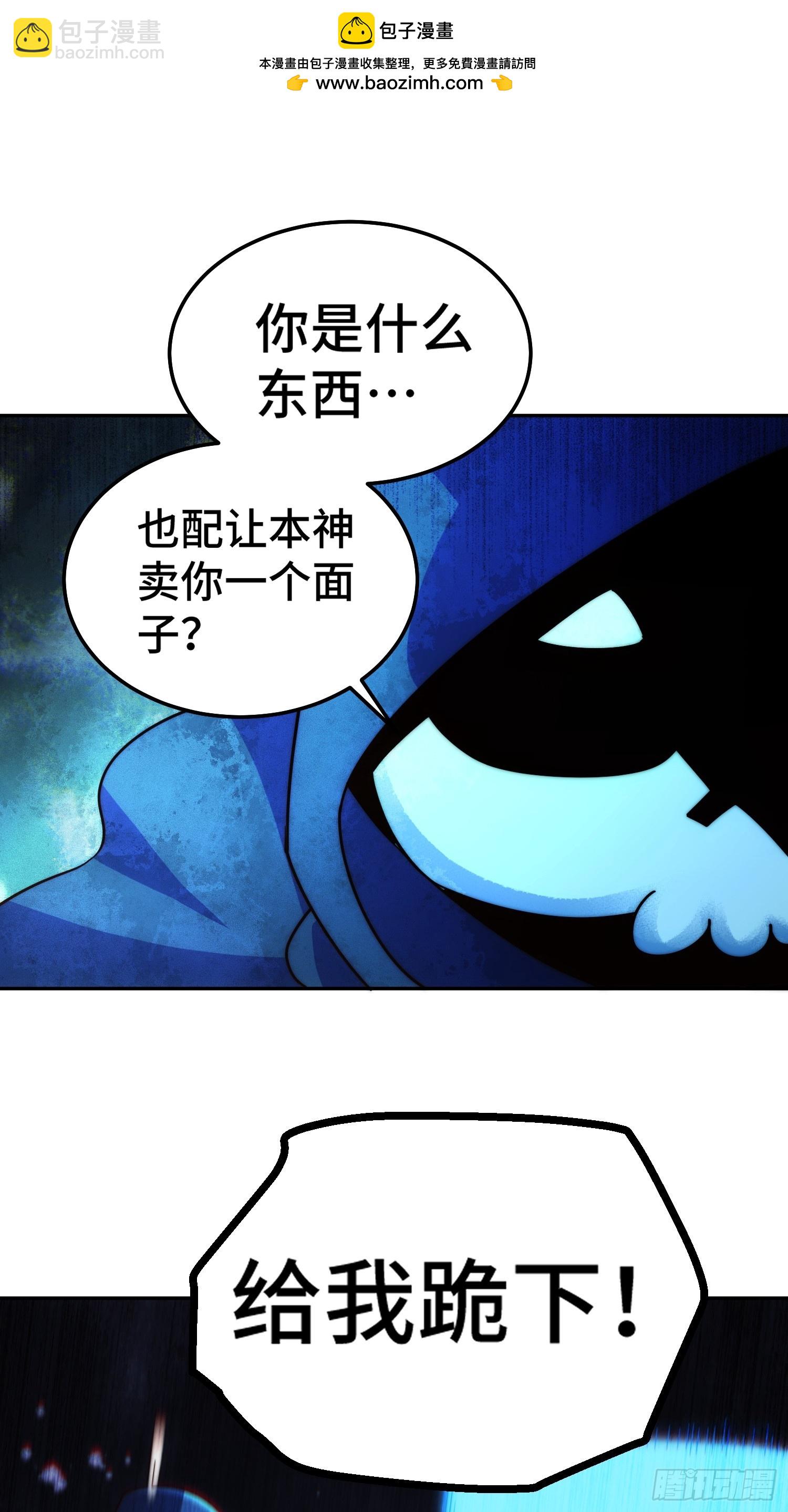 第207话 髅爷与天斗(1/3)-第212话