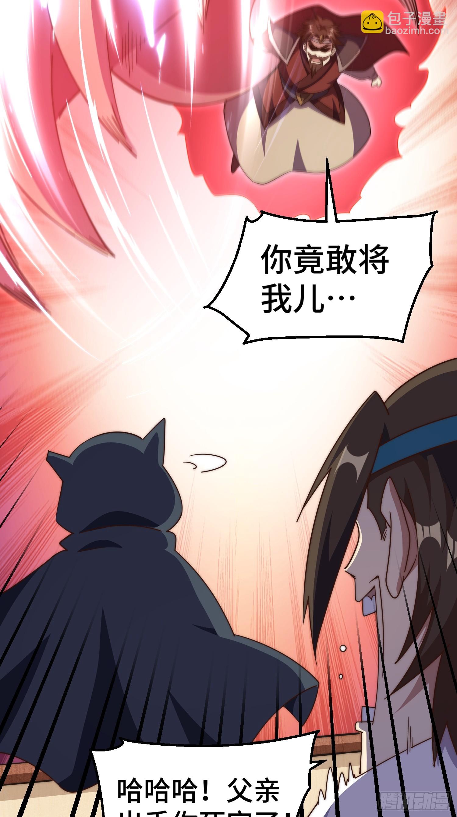 第207话 髅爷与天斗(1/3)-第212话