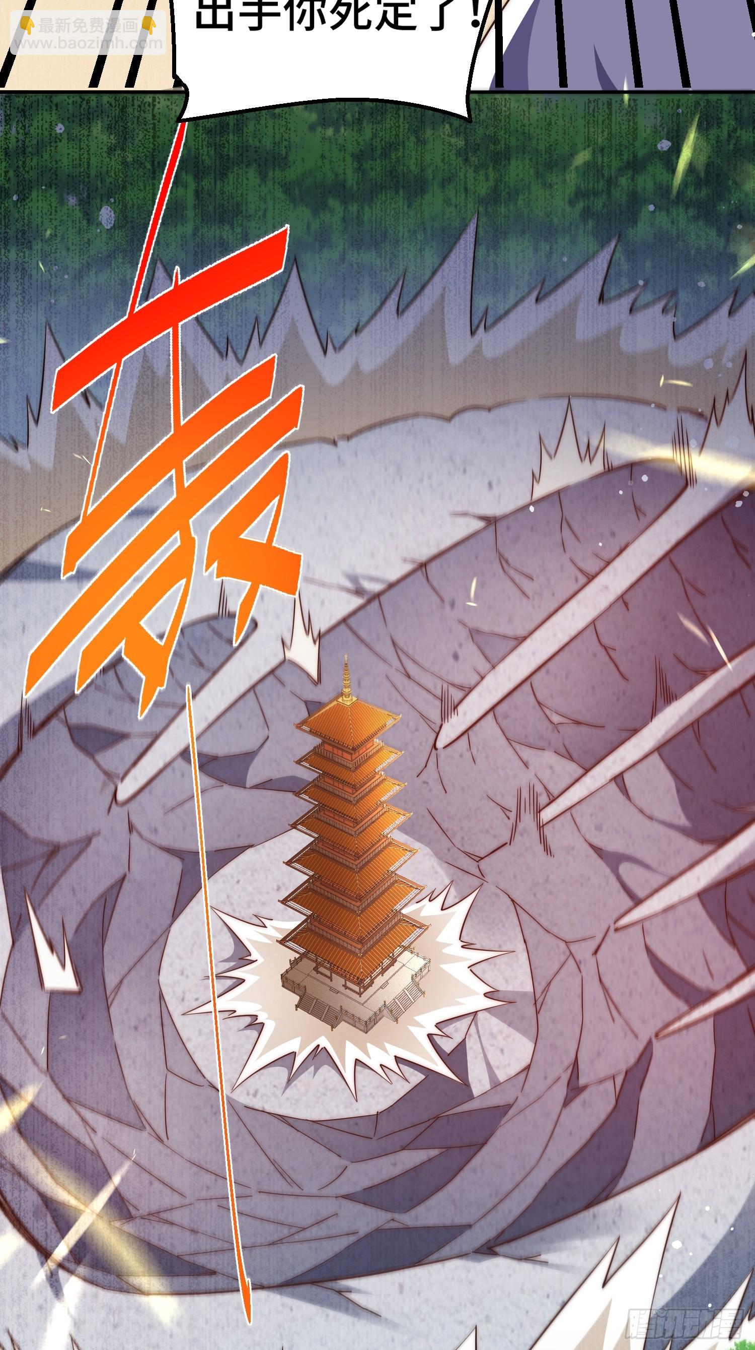 第207话 髅爷与天斗(1/3)-第212话