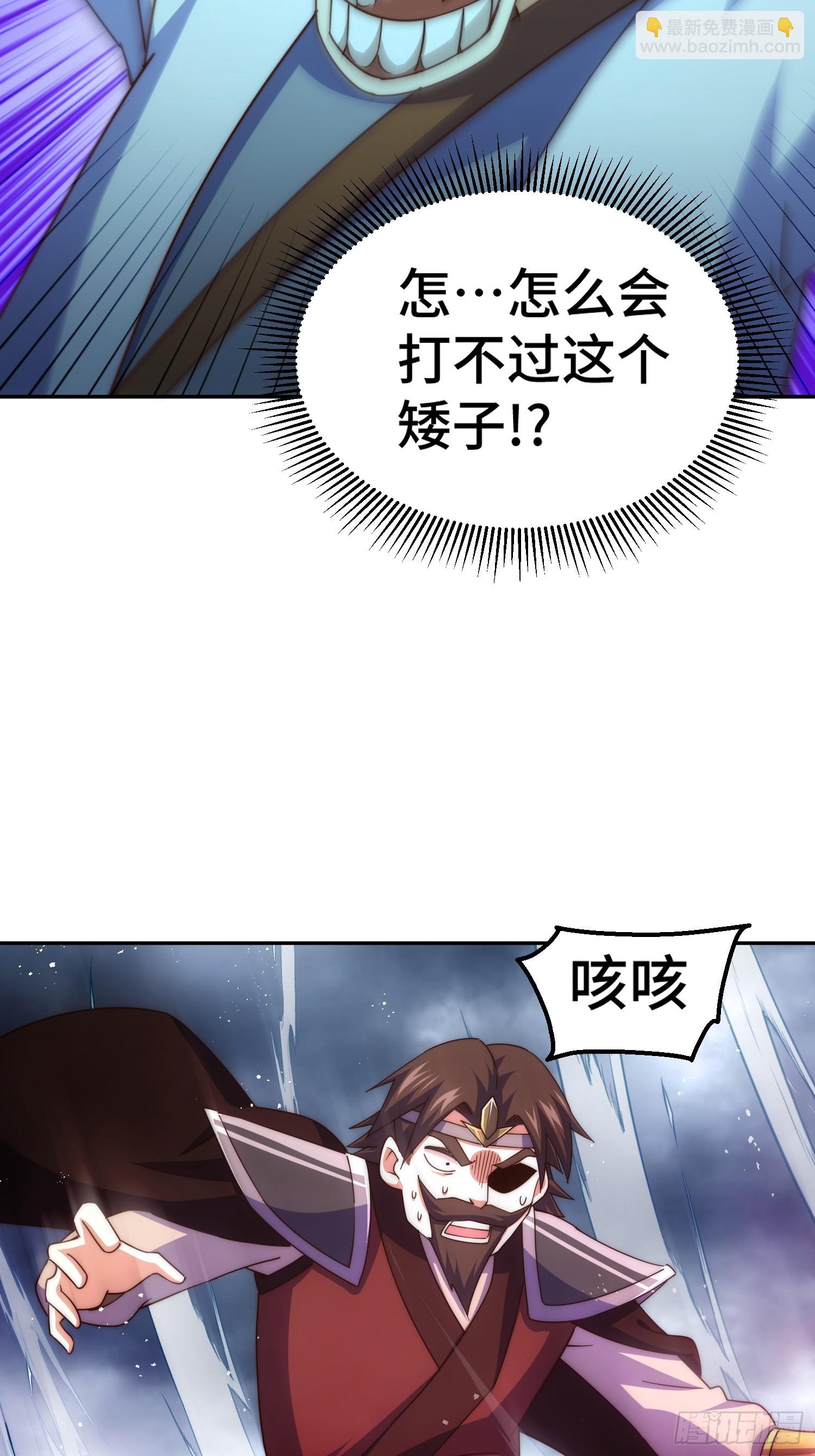 第207话 髅爷与天斗(1/3)-第212话