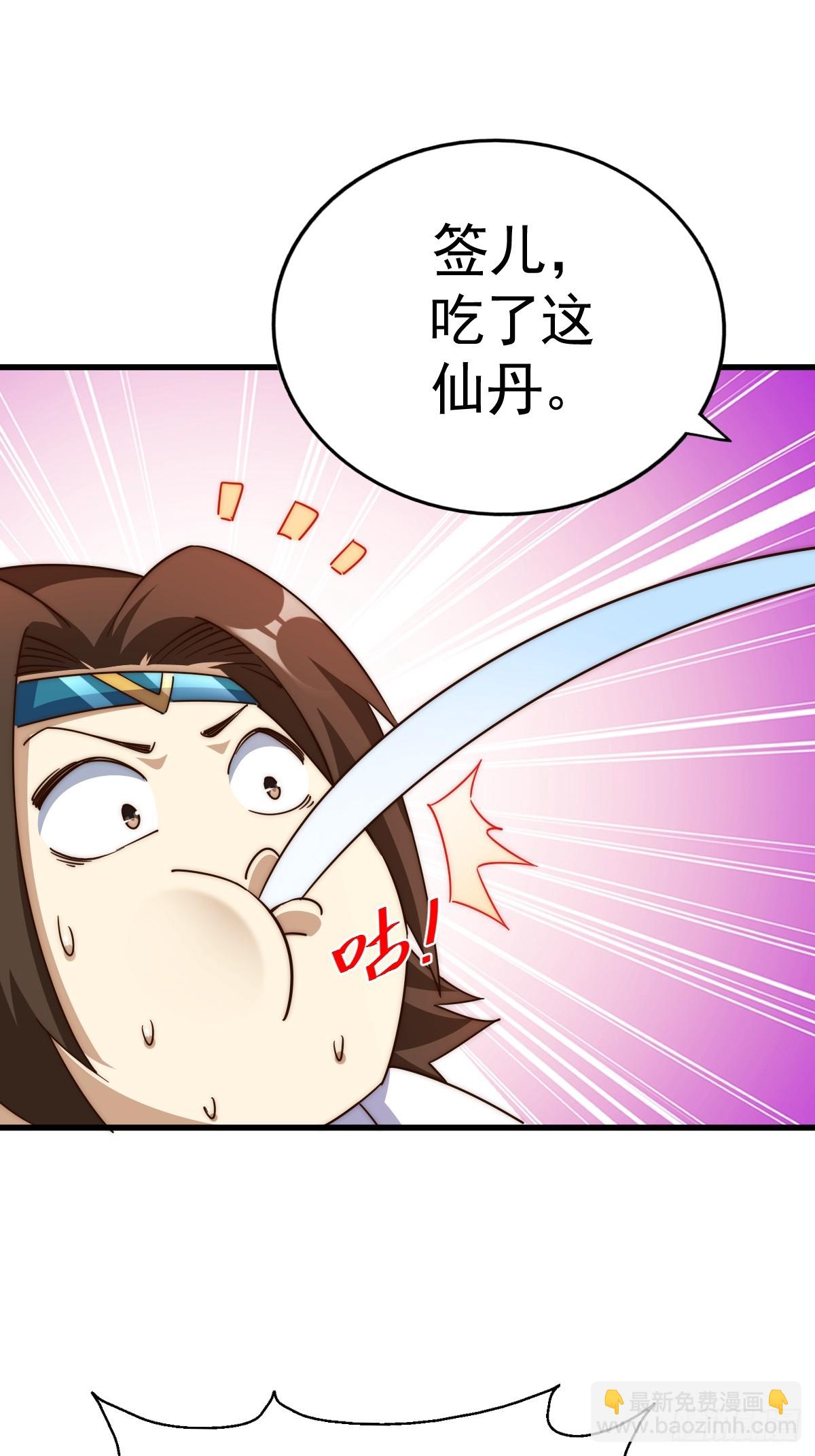 第207话 髅爷与天斗(1/3)-第212话