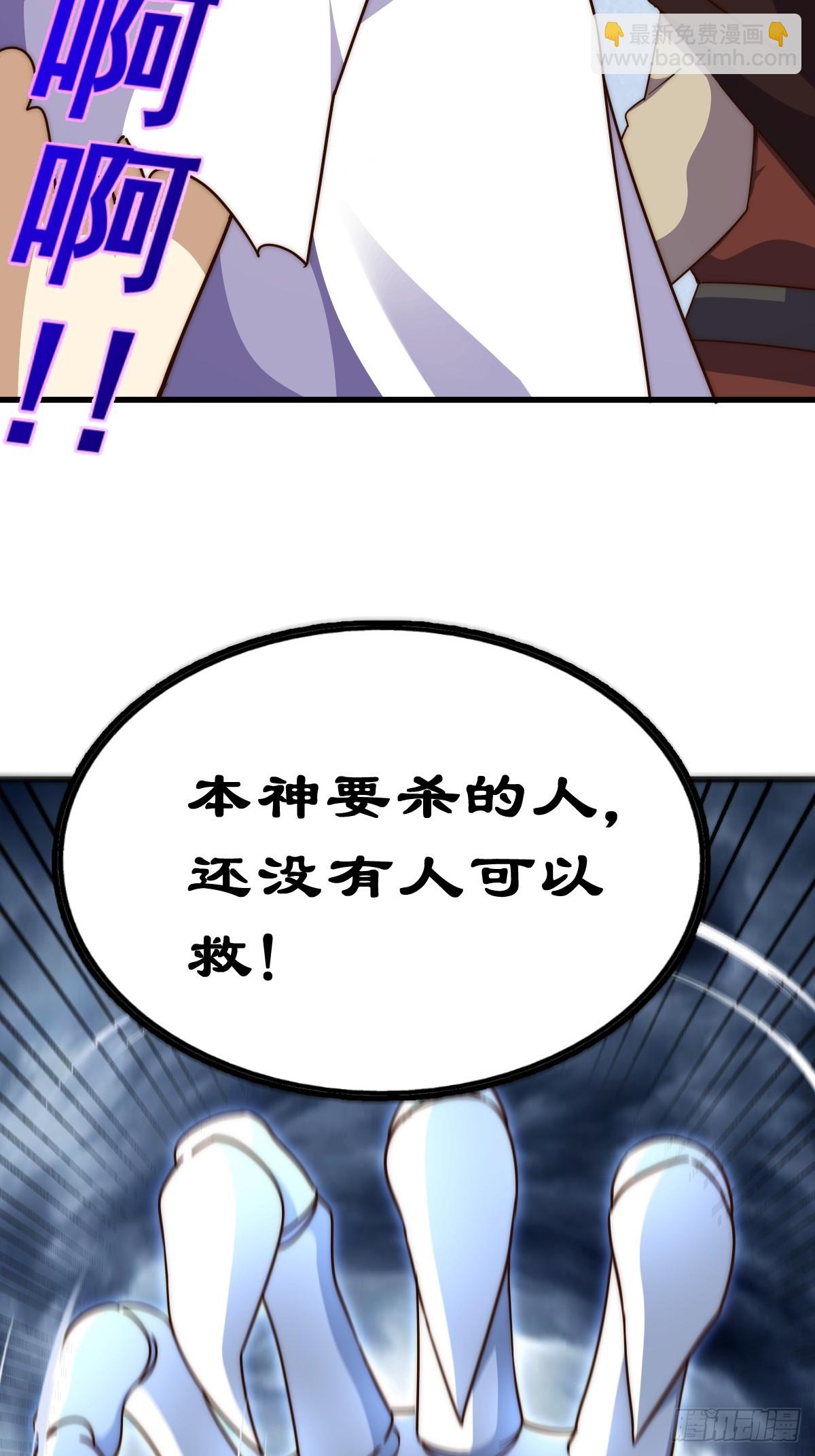 第207话 髅爷与天斗(1/3)-第212话