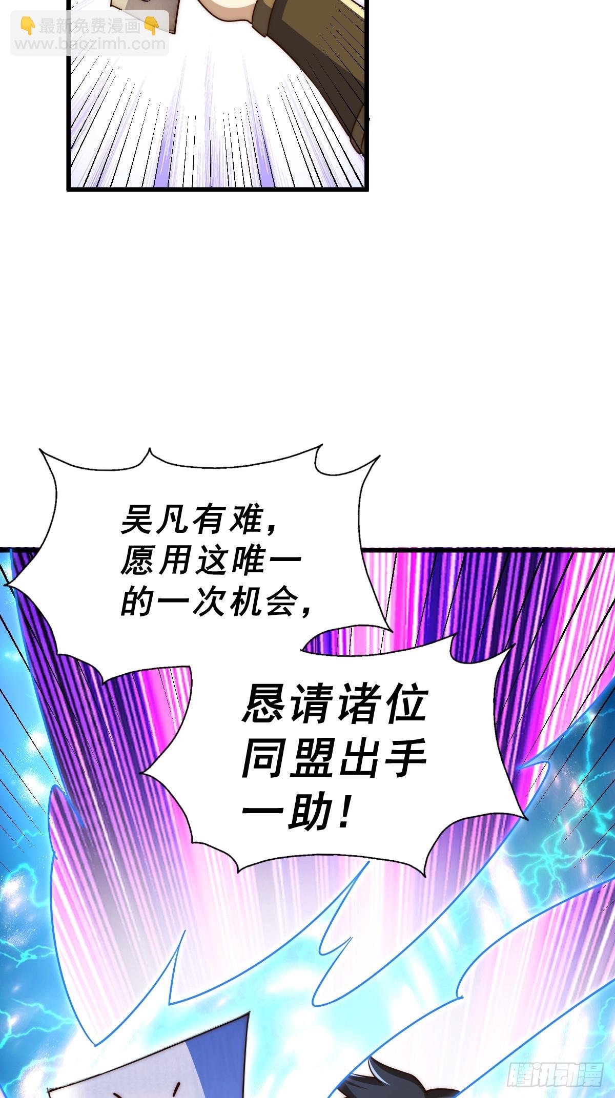 第207话 髅爷与天斗(1/3)-第212话