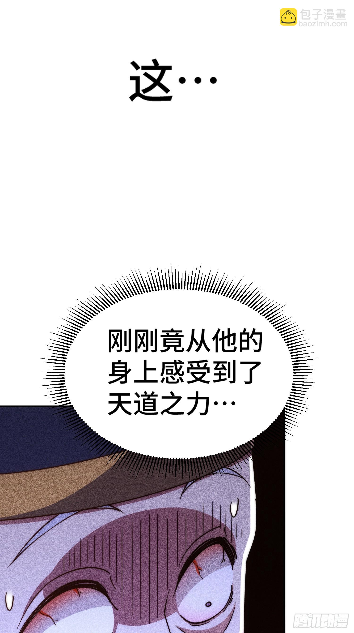 第207话 髅爷与天斗(1/3)-第212话