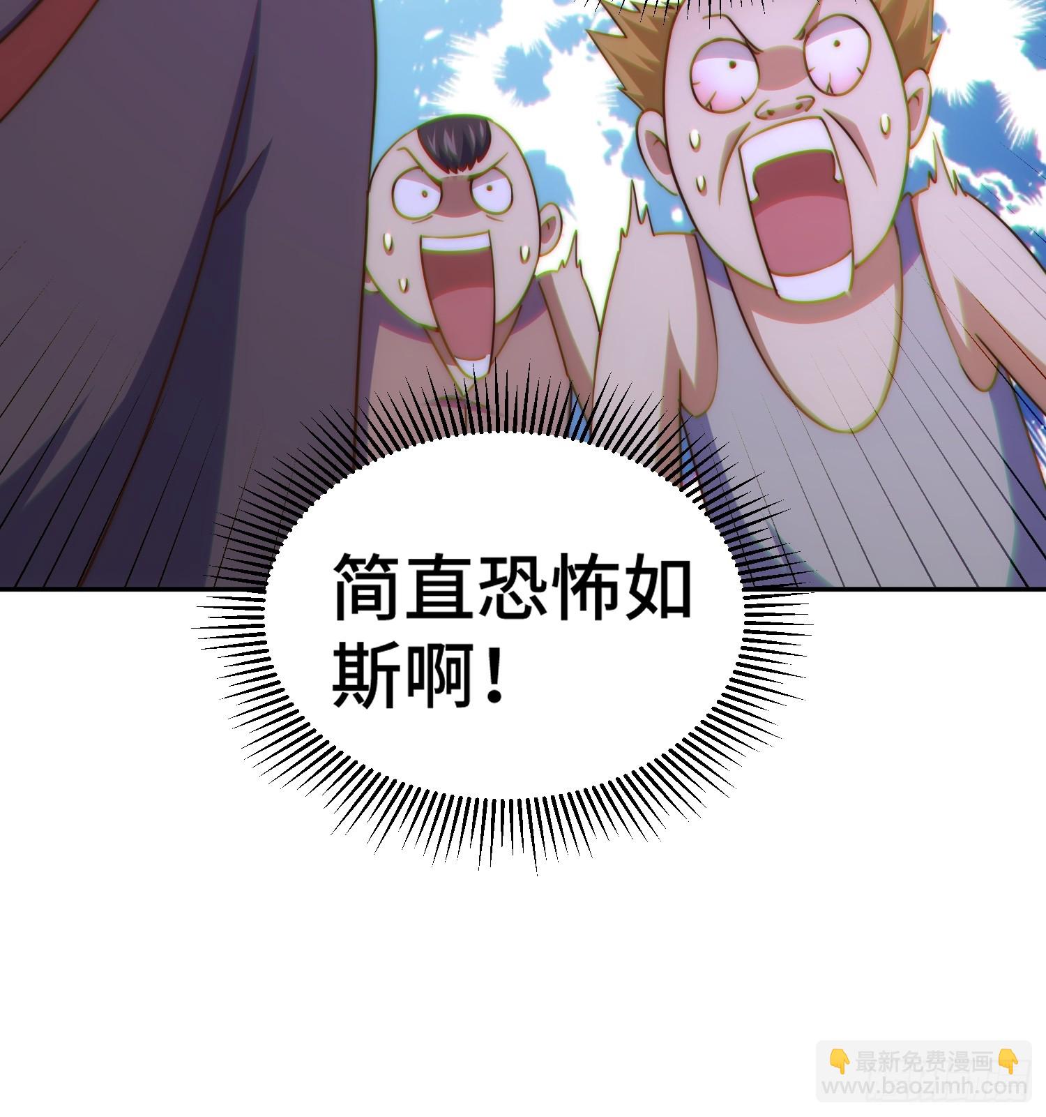 第209话 易枫买房(1/2)-第214话