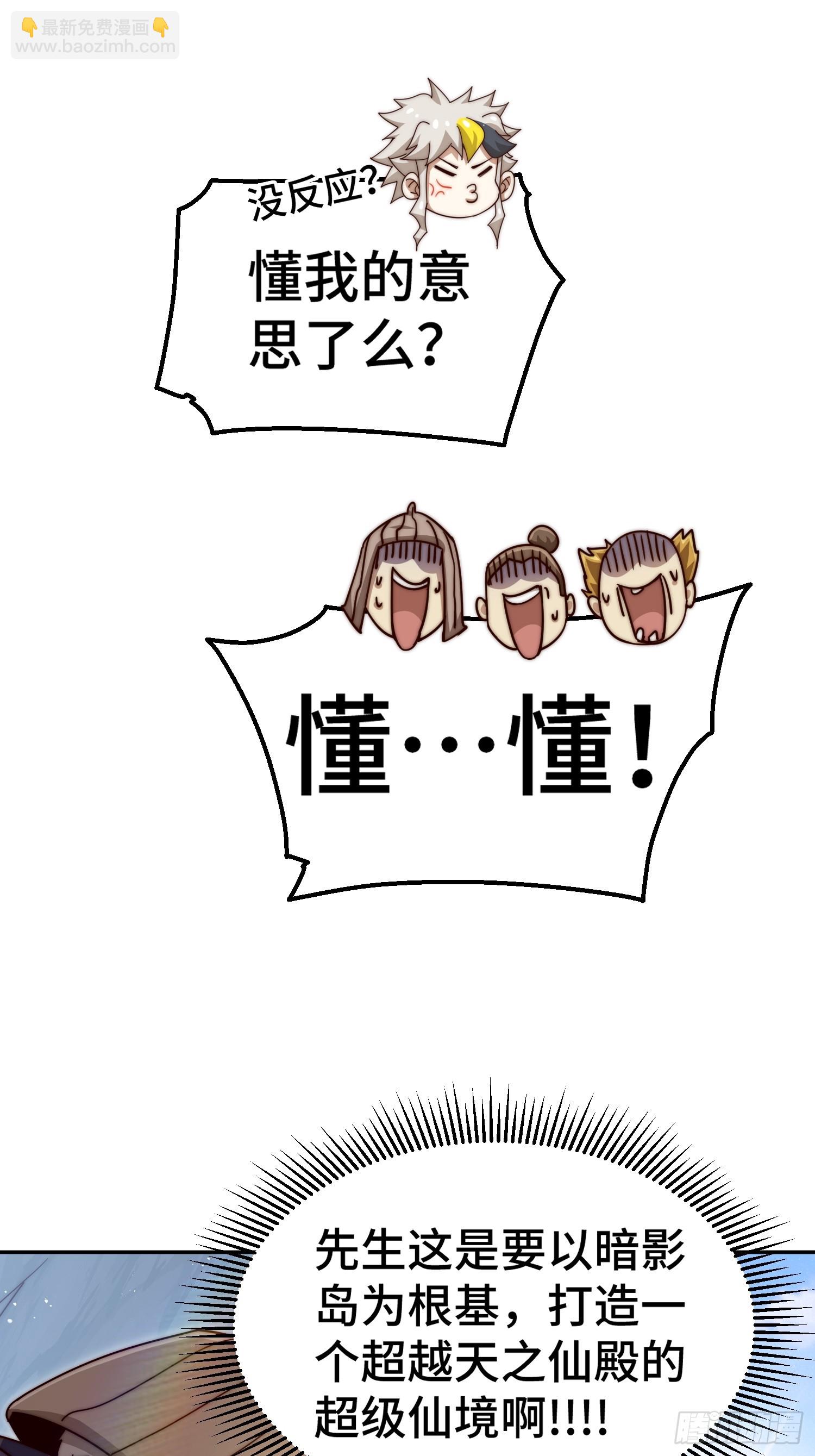 第209话 易枫买房(1/2)-第214话
