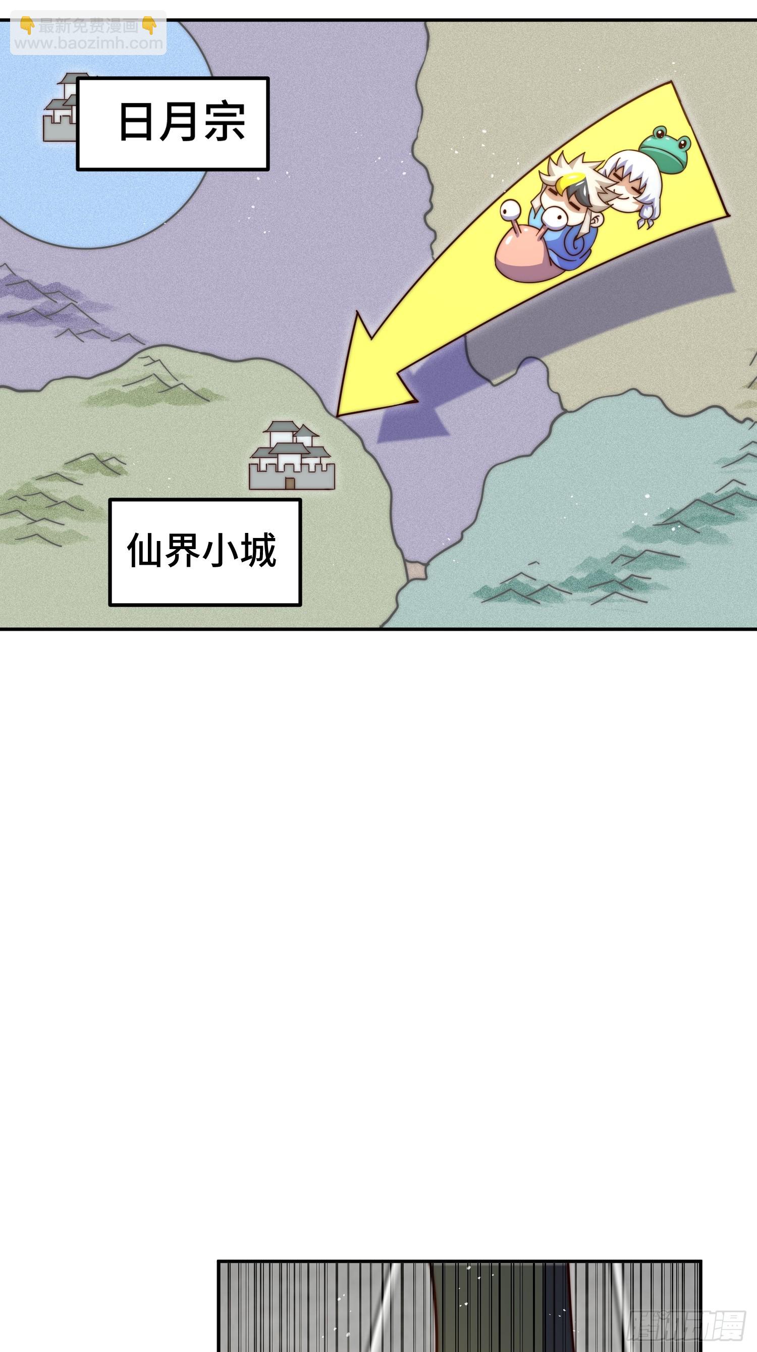 第209话 易枫买房(1/2)-第214话