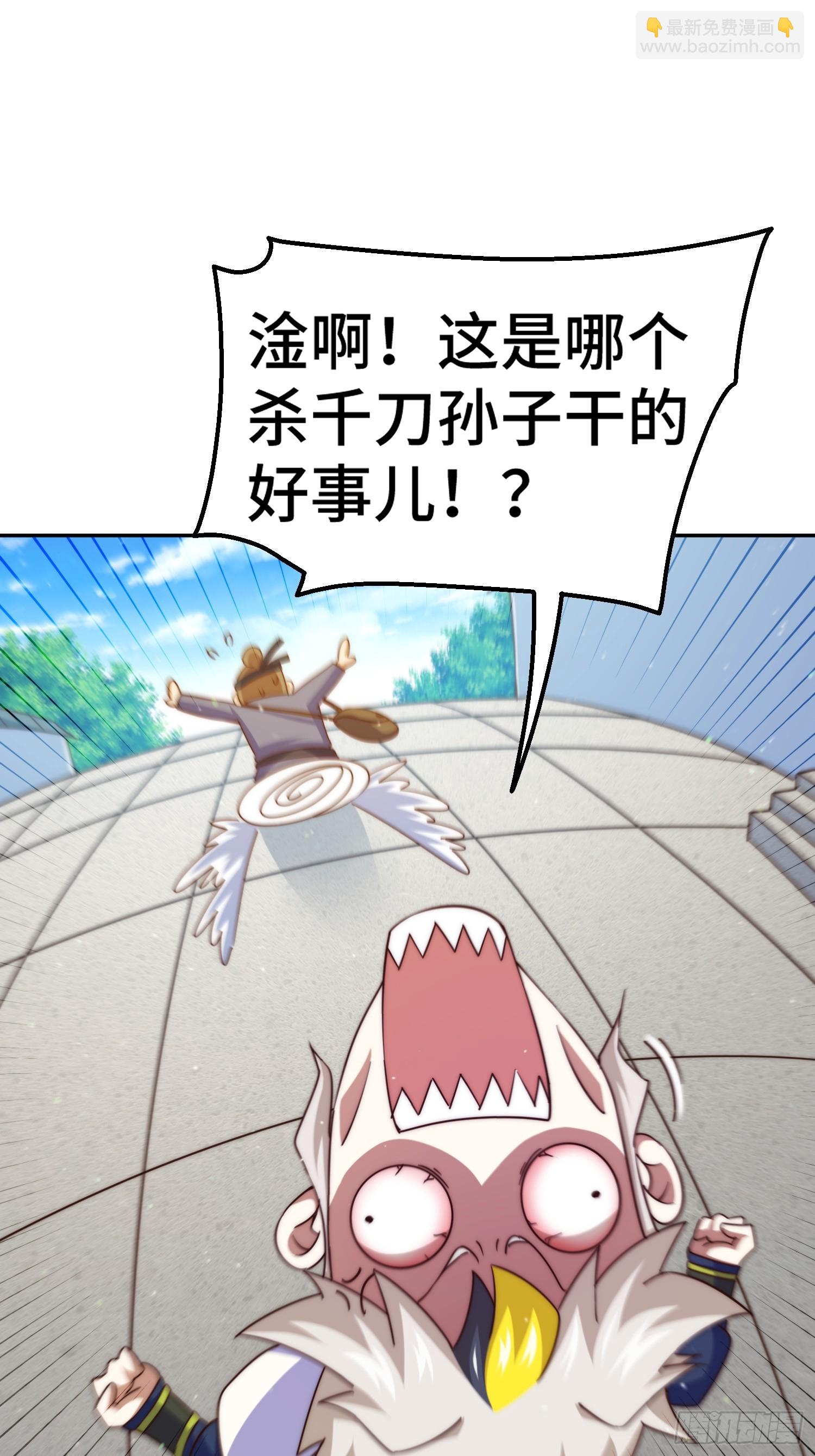 第209话 易枫买房(1/2)-第214话