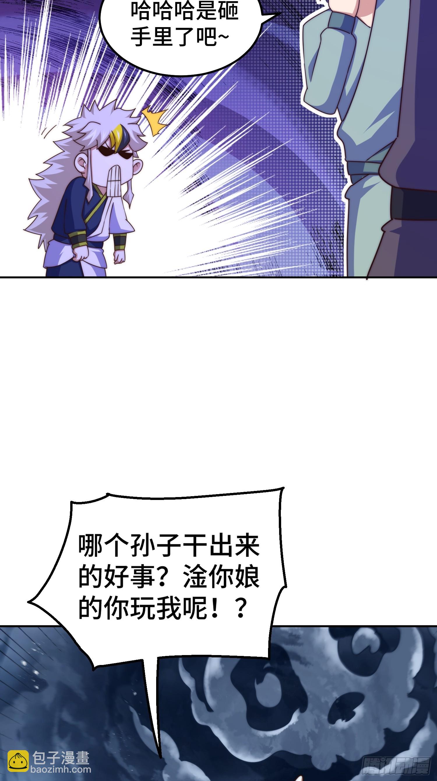 第209话 易枫买房(1/2)-第214话